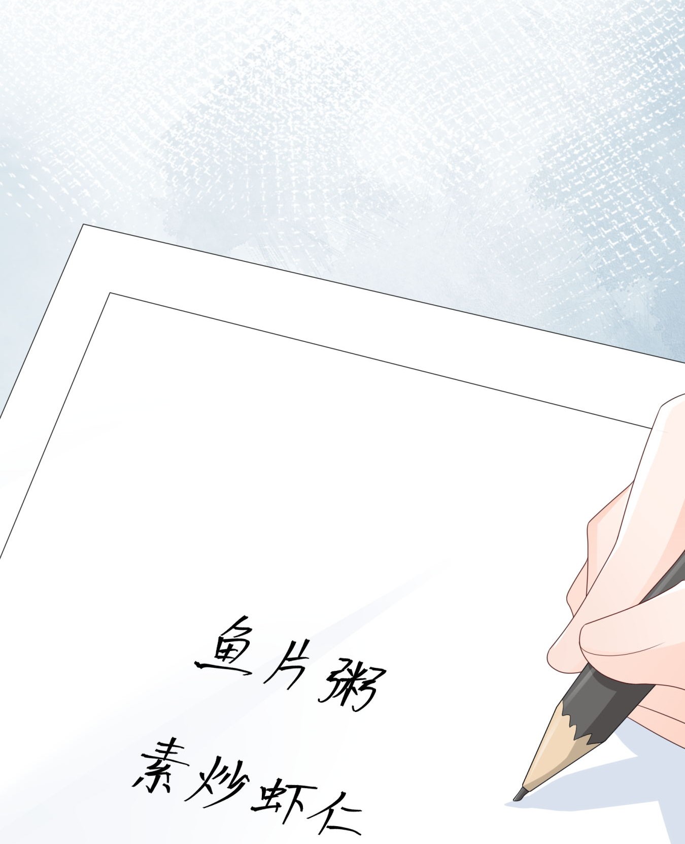 单方面已婚004 他说请你吃饭你就上车？