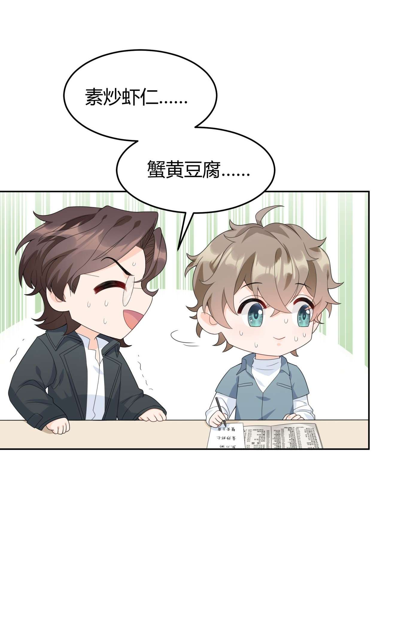 单方面已婚004 他说请你吃饭你就上车？
