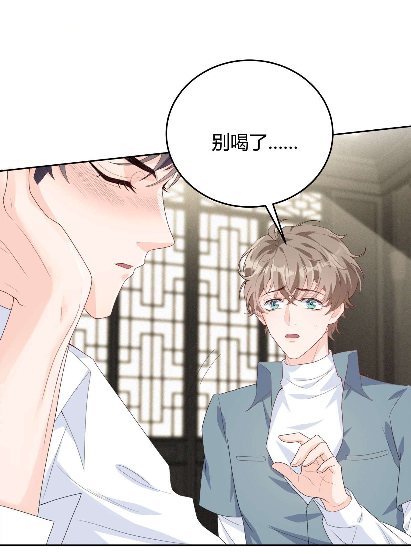 单方面已婚004 他说请你吃饭你就上车？