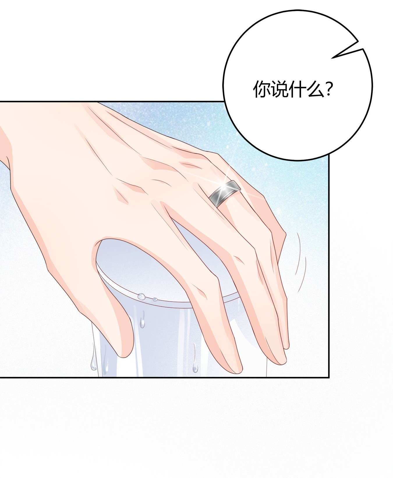单方面已婚004 他说请你吃饭你就上车？