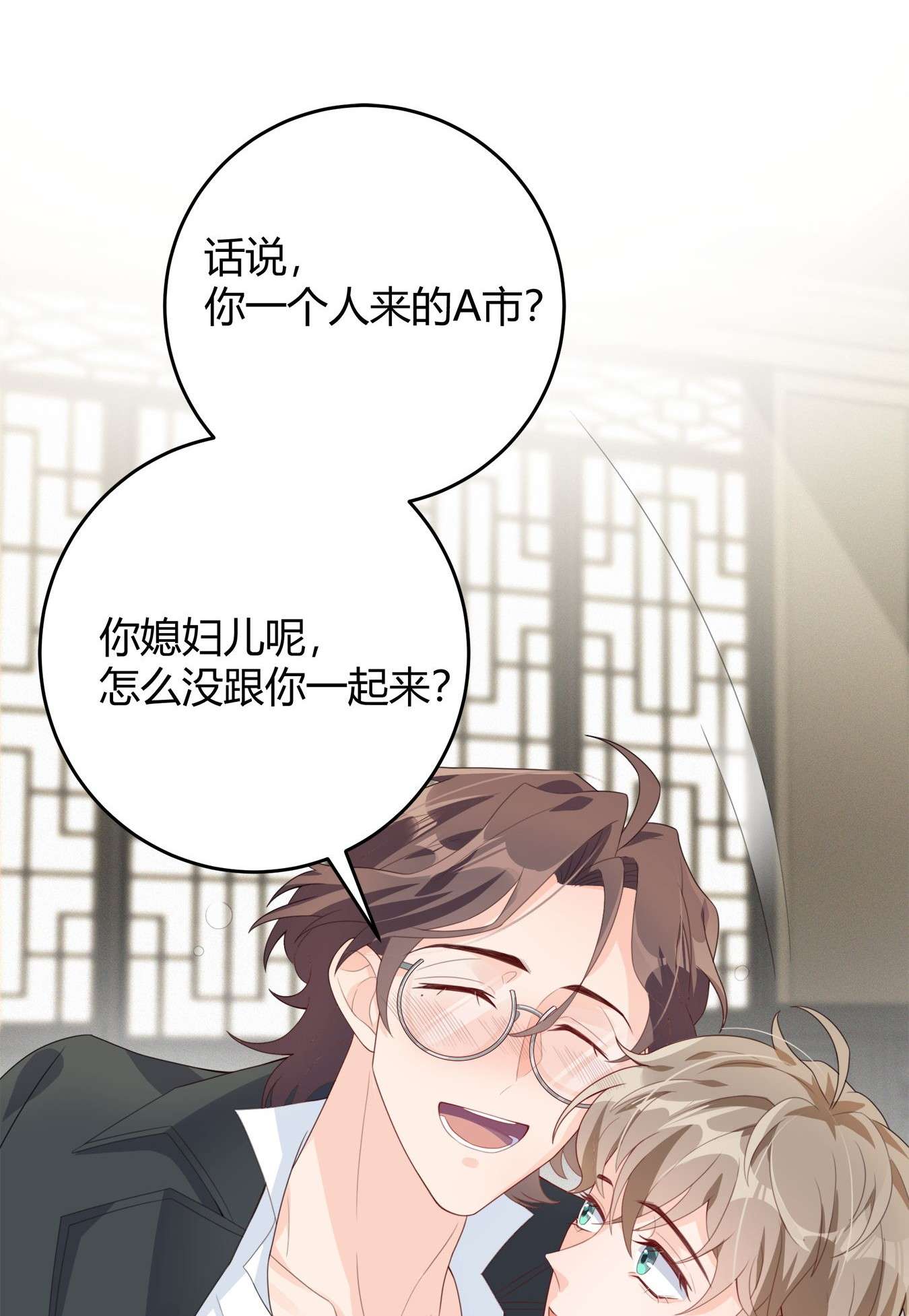 单方面已婚004 他说请你吃饭你就上车？