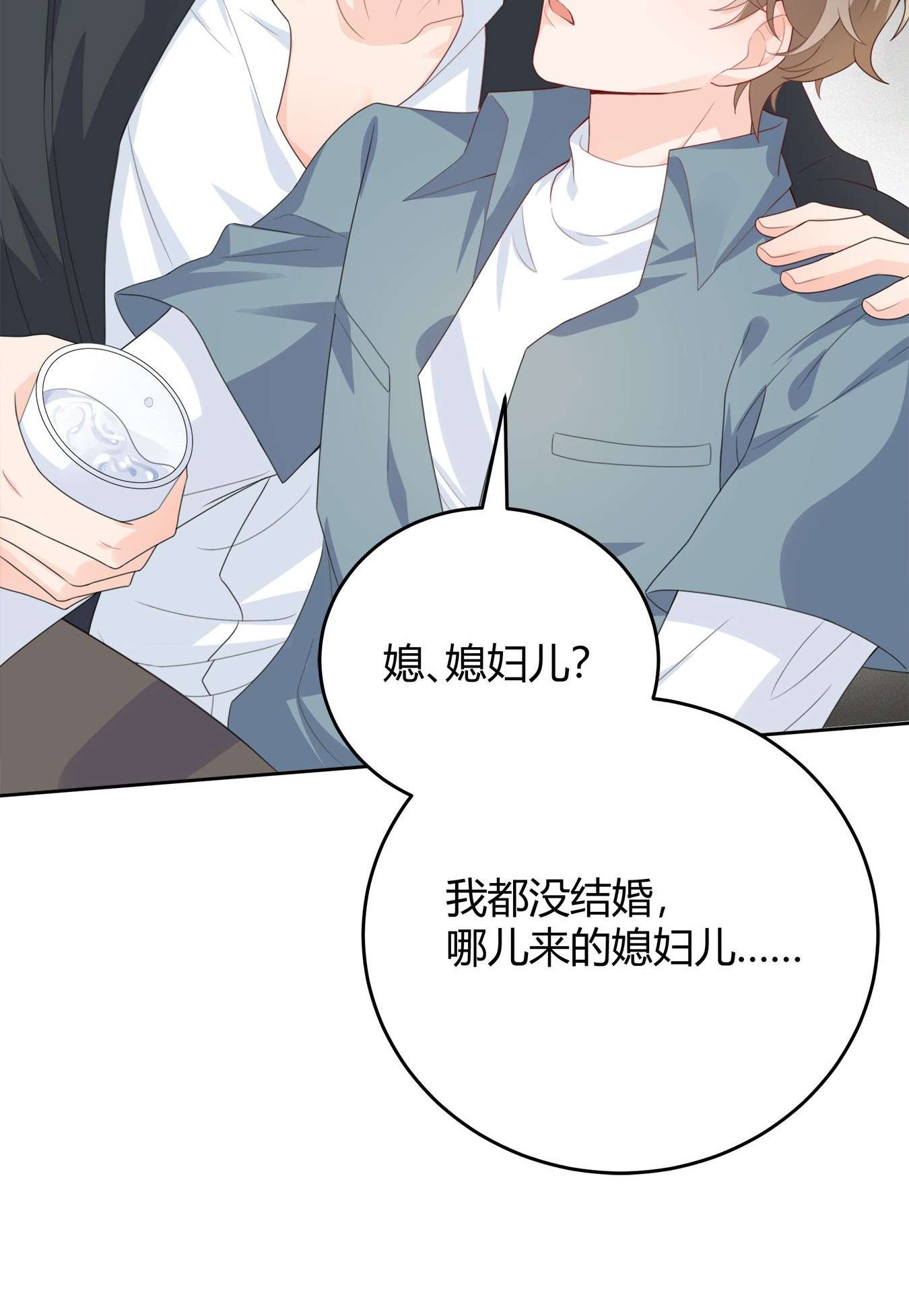 单方面已婚004 他说请你吃饭你就上车？