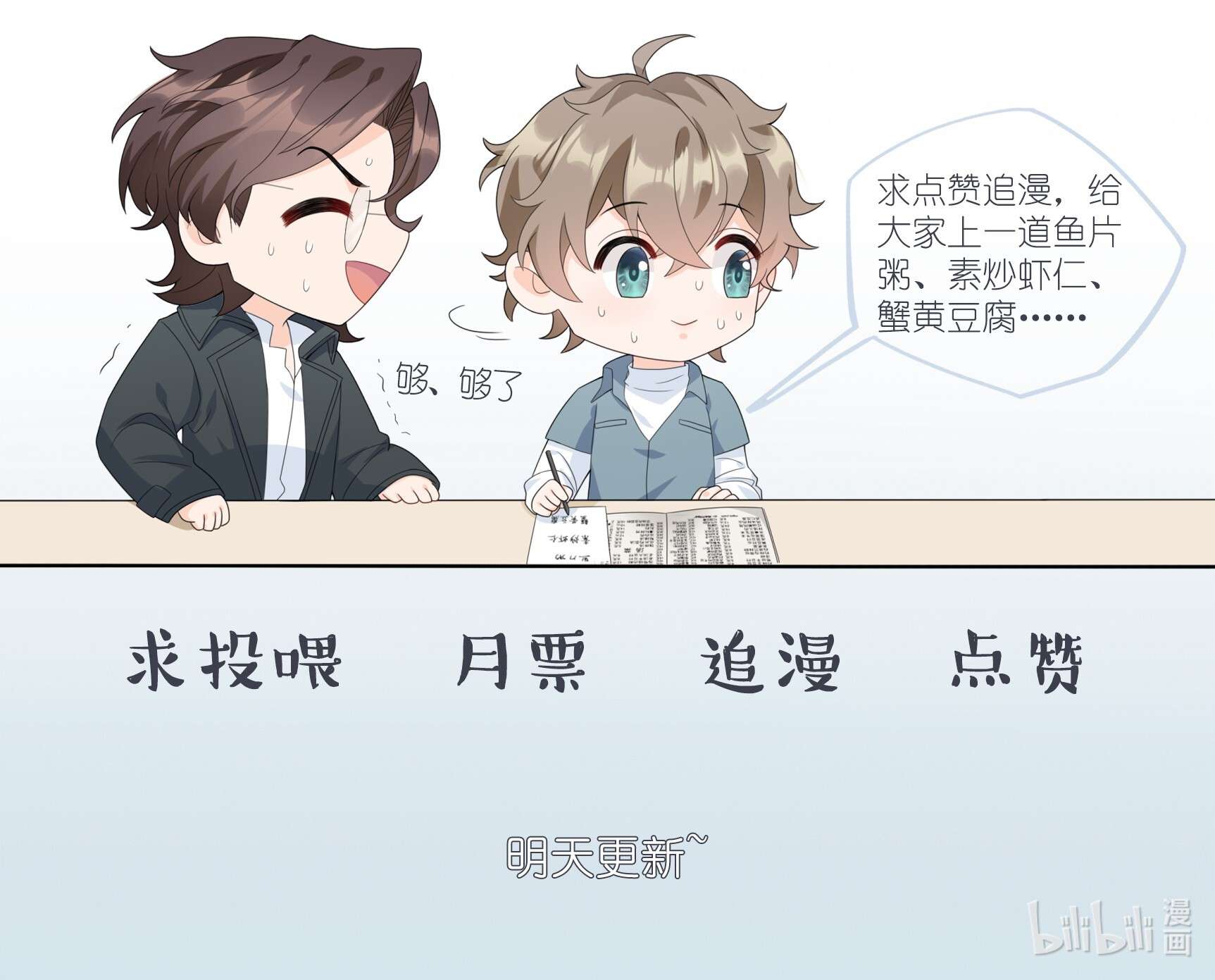 单方面已婚004 他说请你吃饭你就上车？