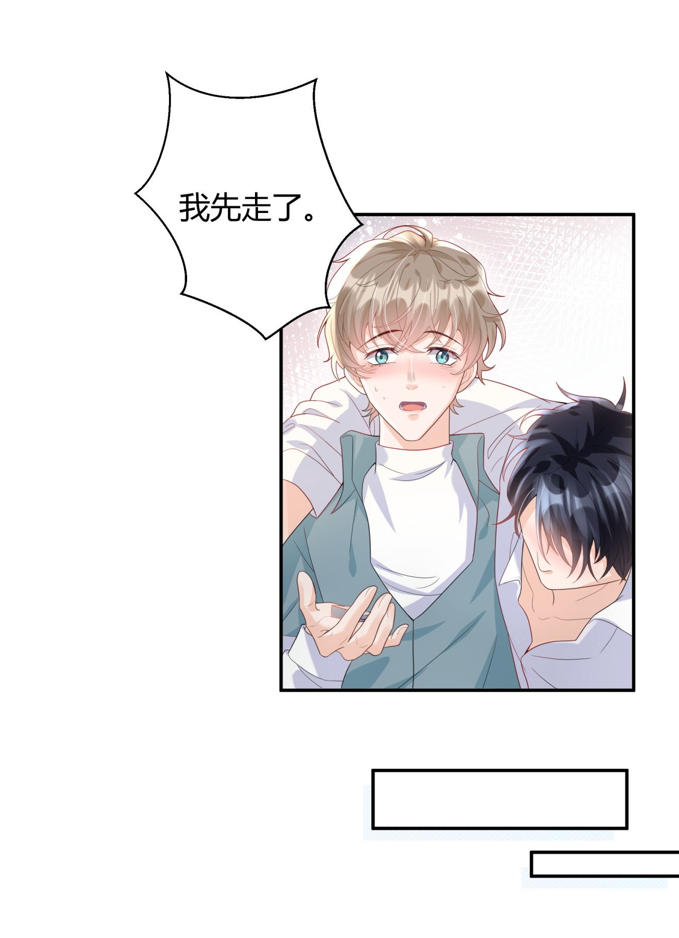 单方面已婚005 怎么喝醉了