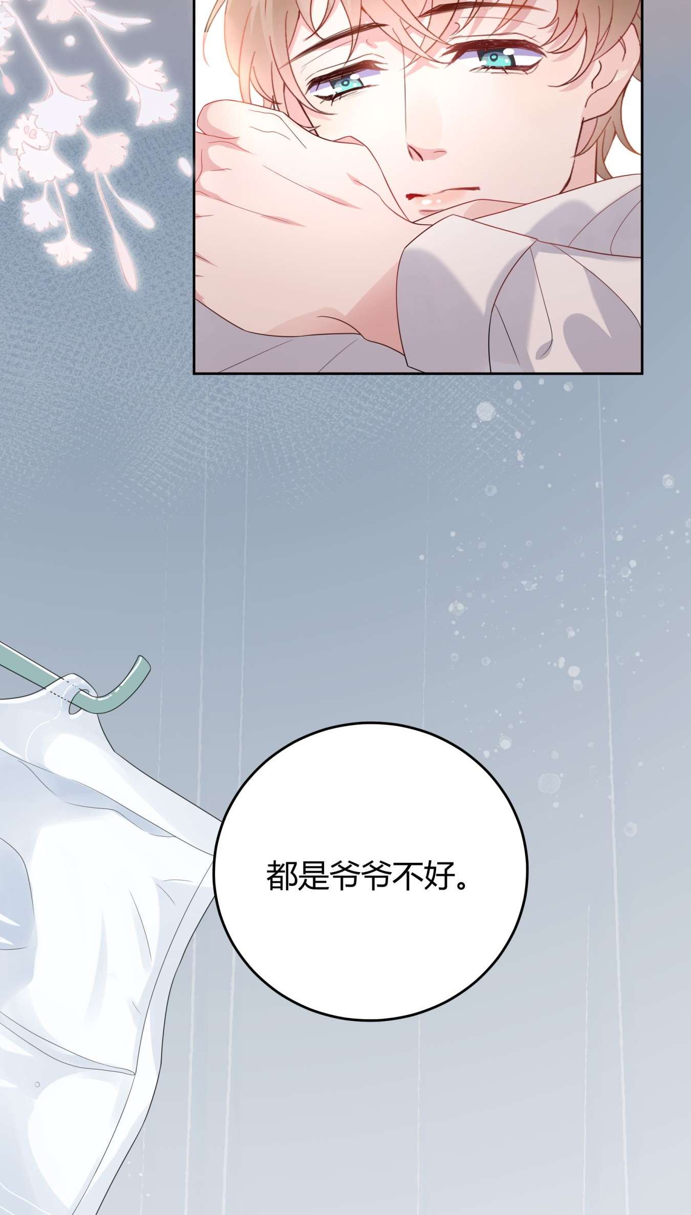 单方面已婚005 怎么喝醉了