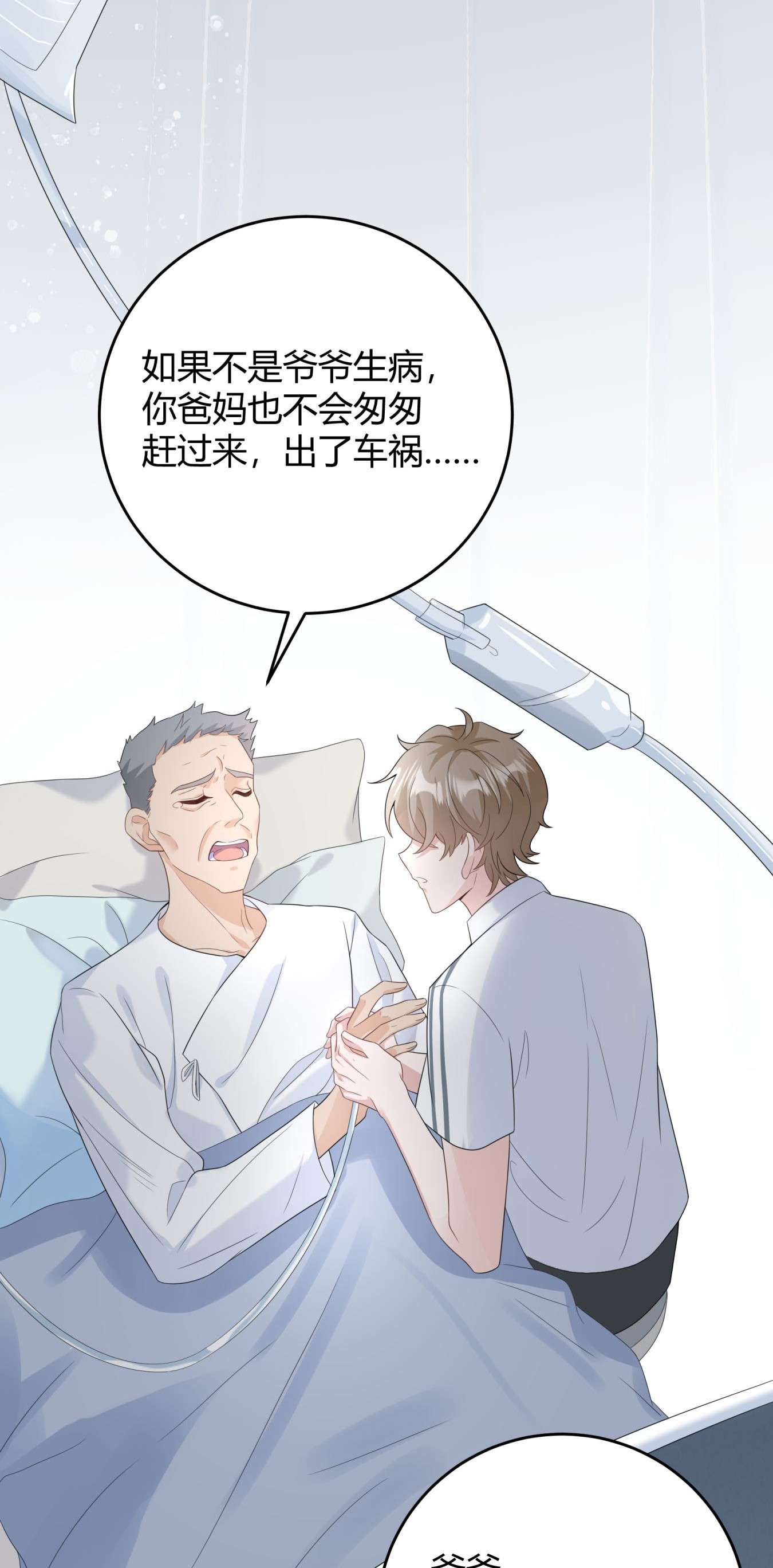 单方面已婚005 怎么喝醉了