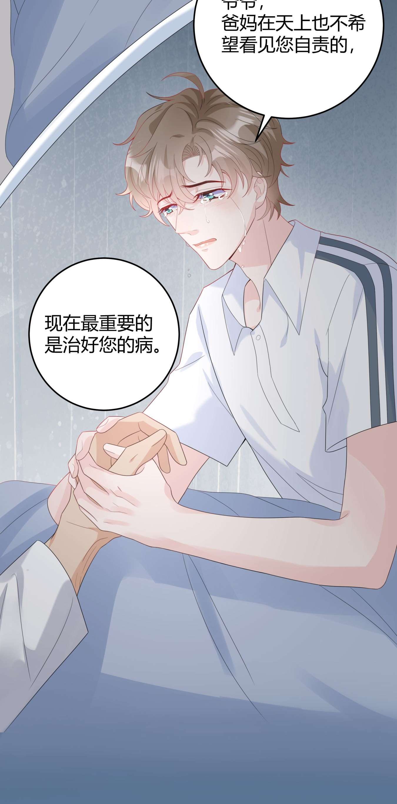 单方面已婚005 怎么喝醉了