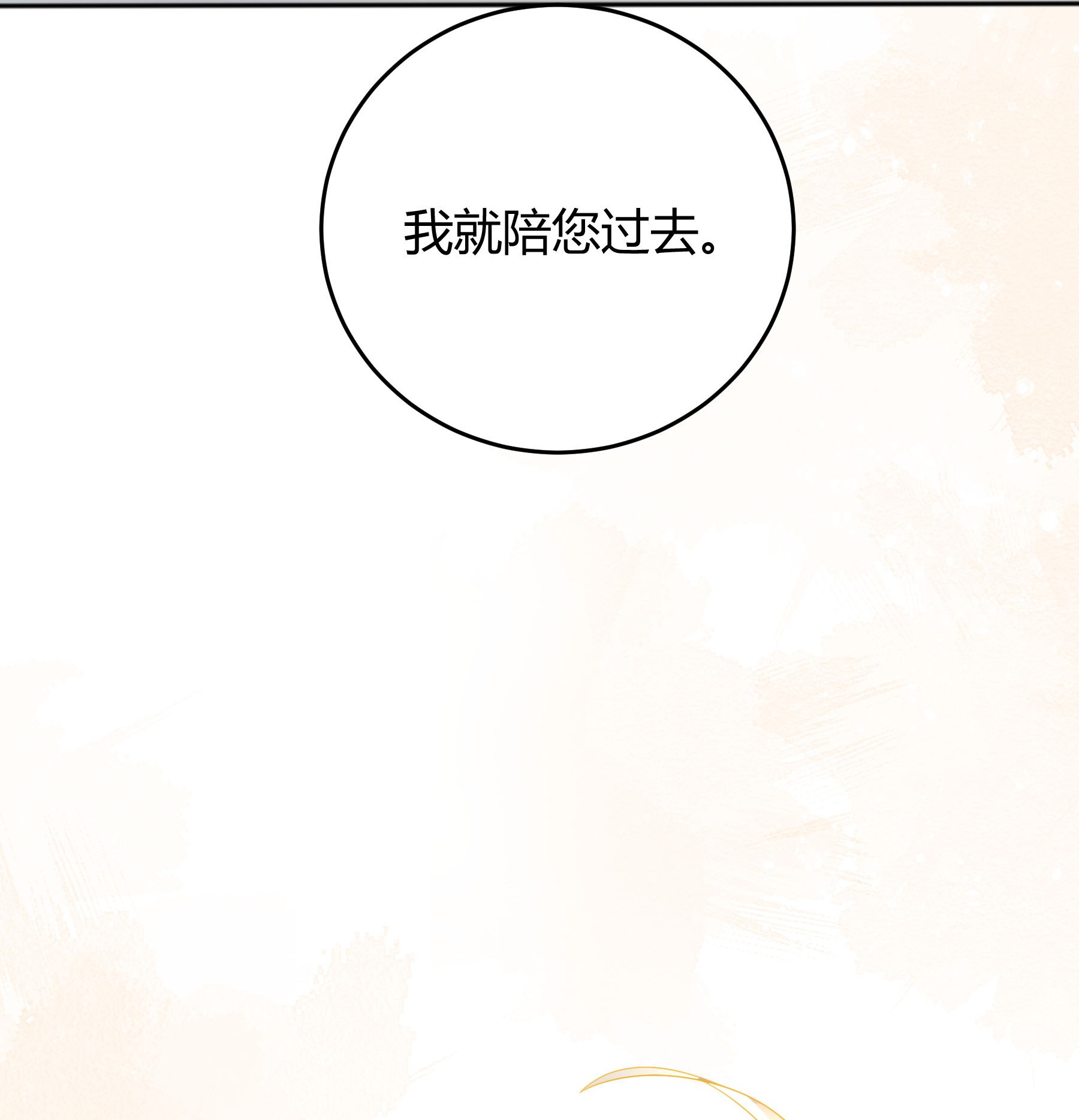 单方面已婚005 怎么喝醉了