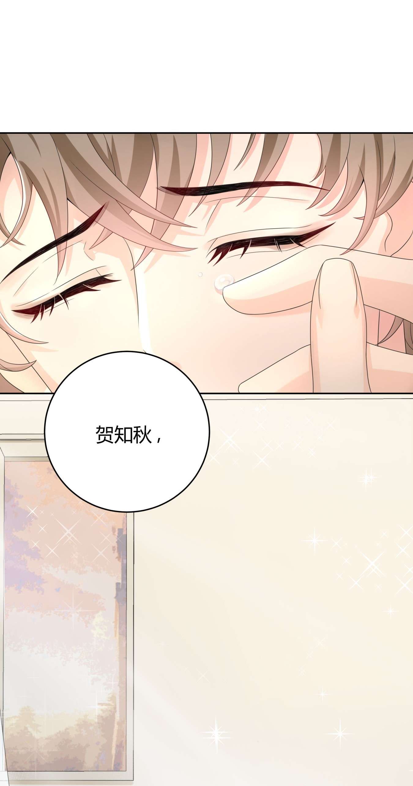 单方面已婚005 怎么喝醉了