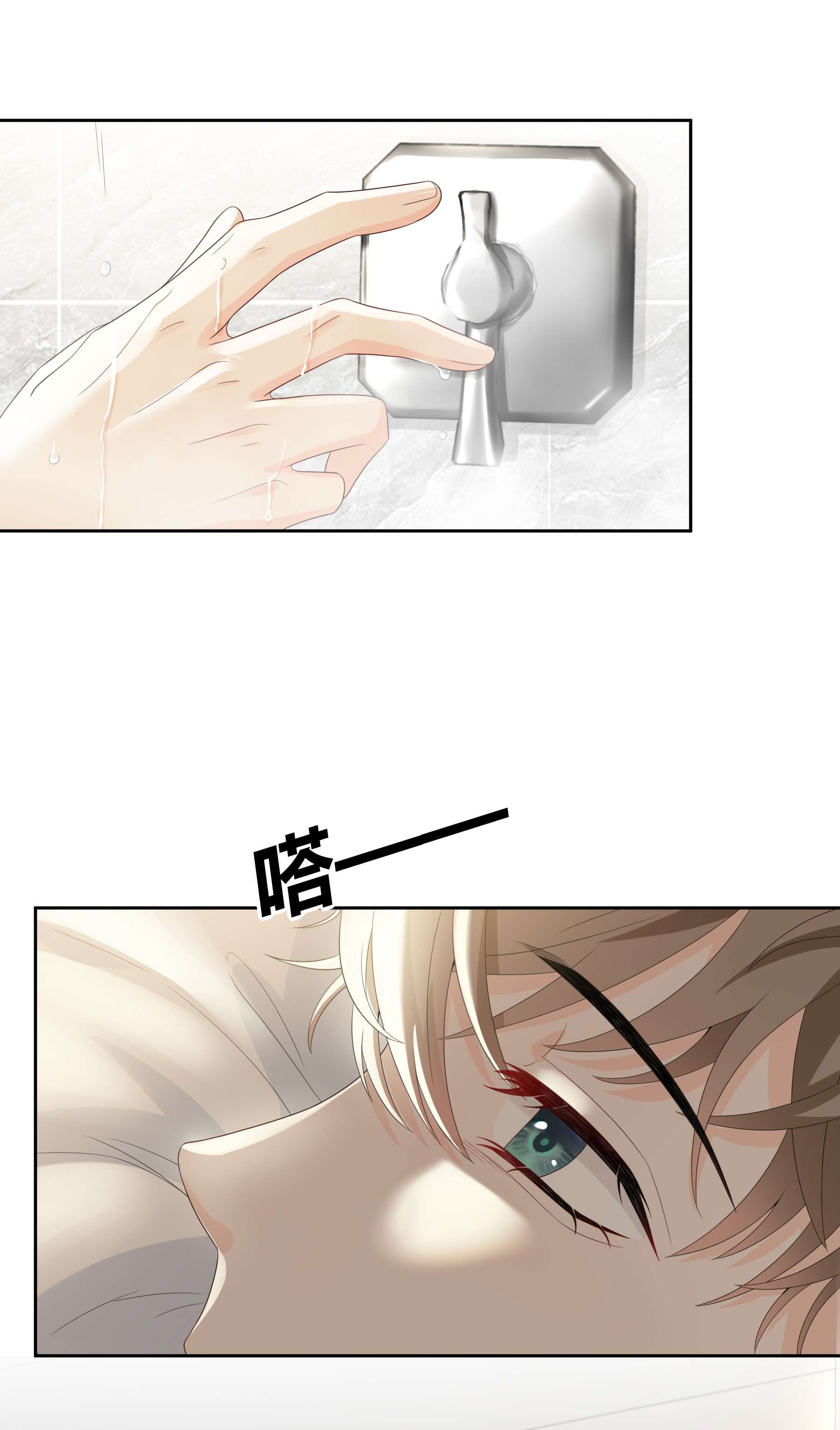 单方面已婚005 怎么喝醉了