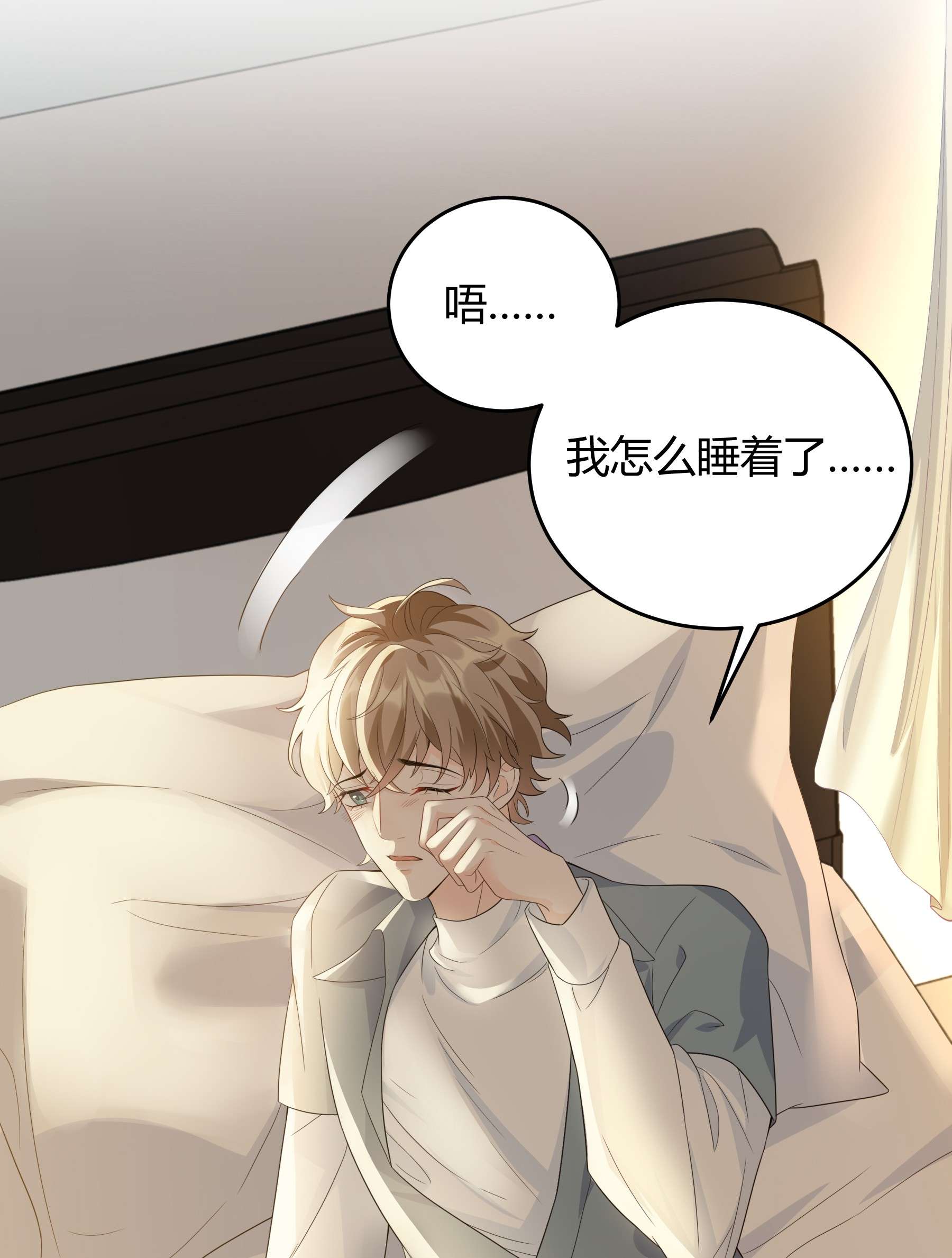 单方面已婚005 怎么喝醉了