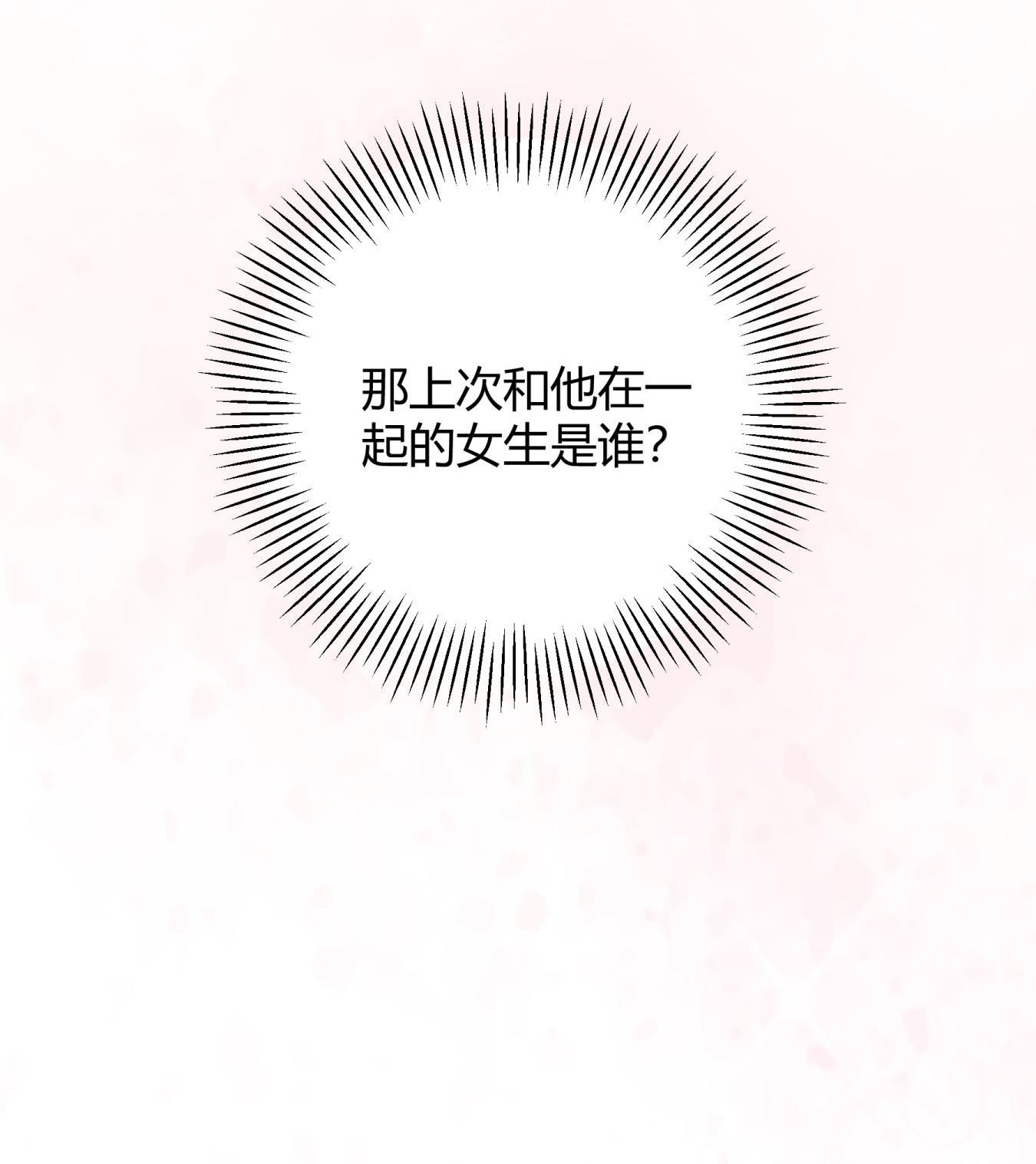 单方面已婚005 怎么喝醉了