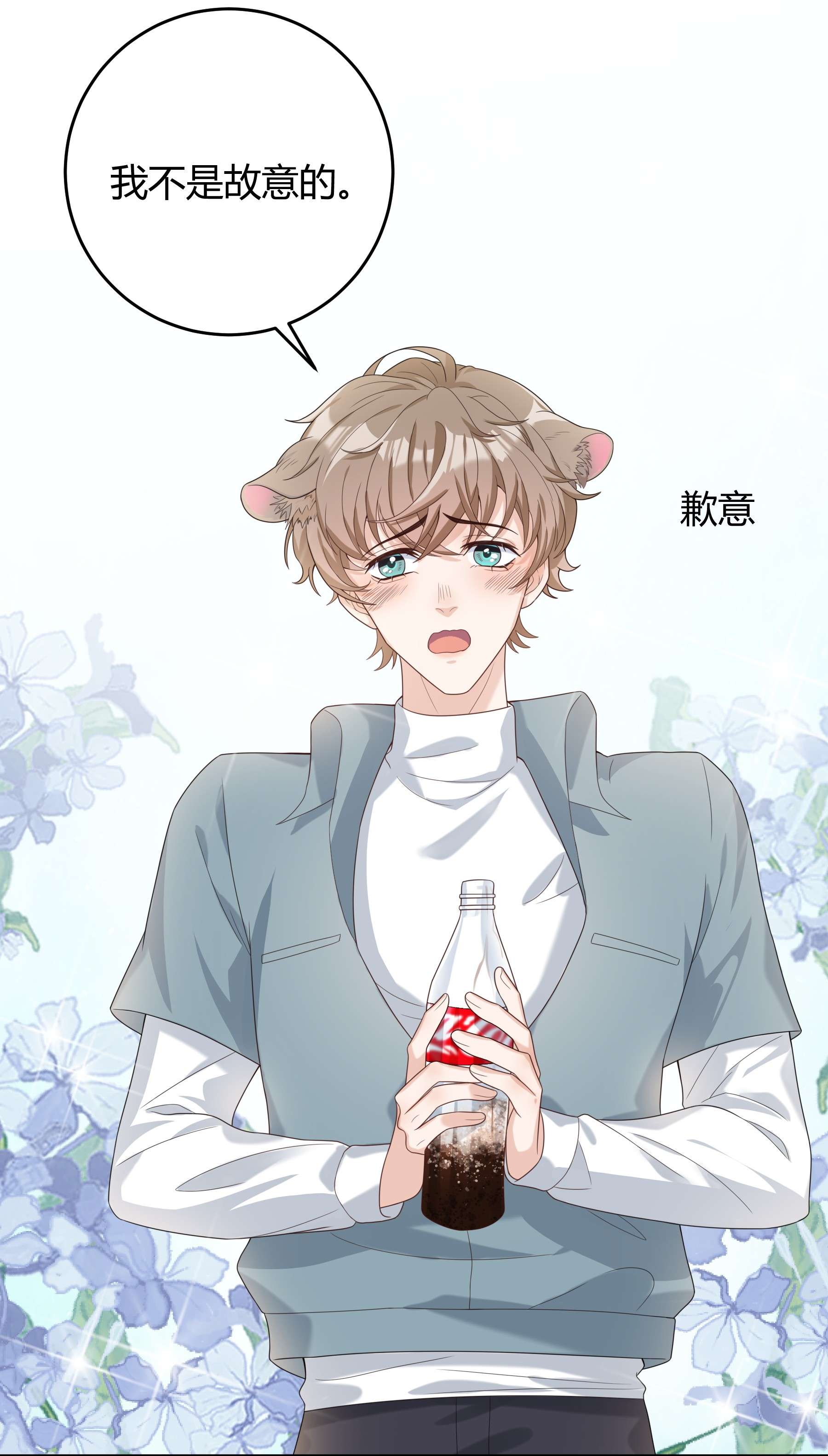 单方面已婚007 会把你也卷进来呢？