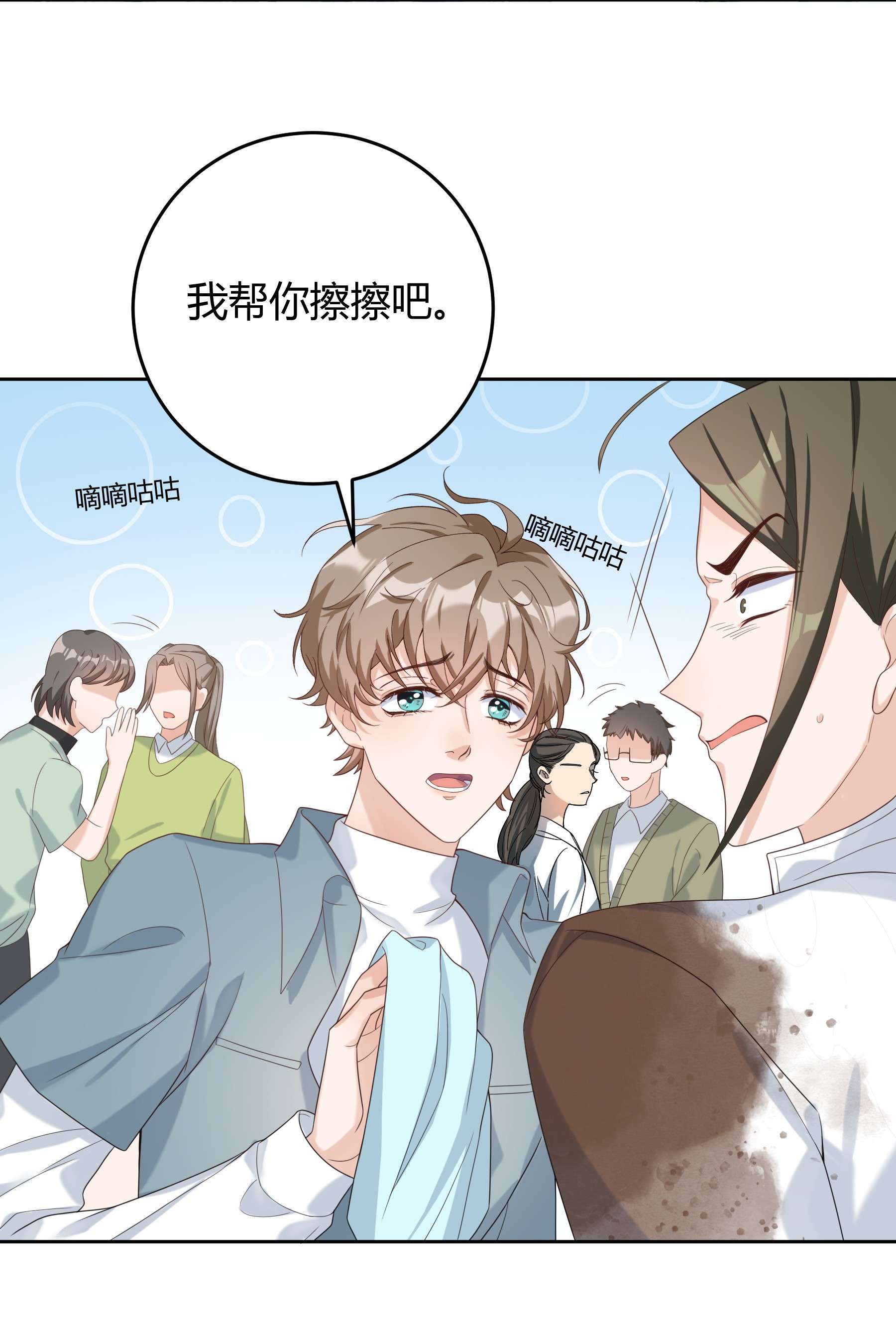 单方面已婚007 会把你也卷进来呢？