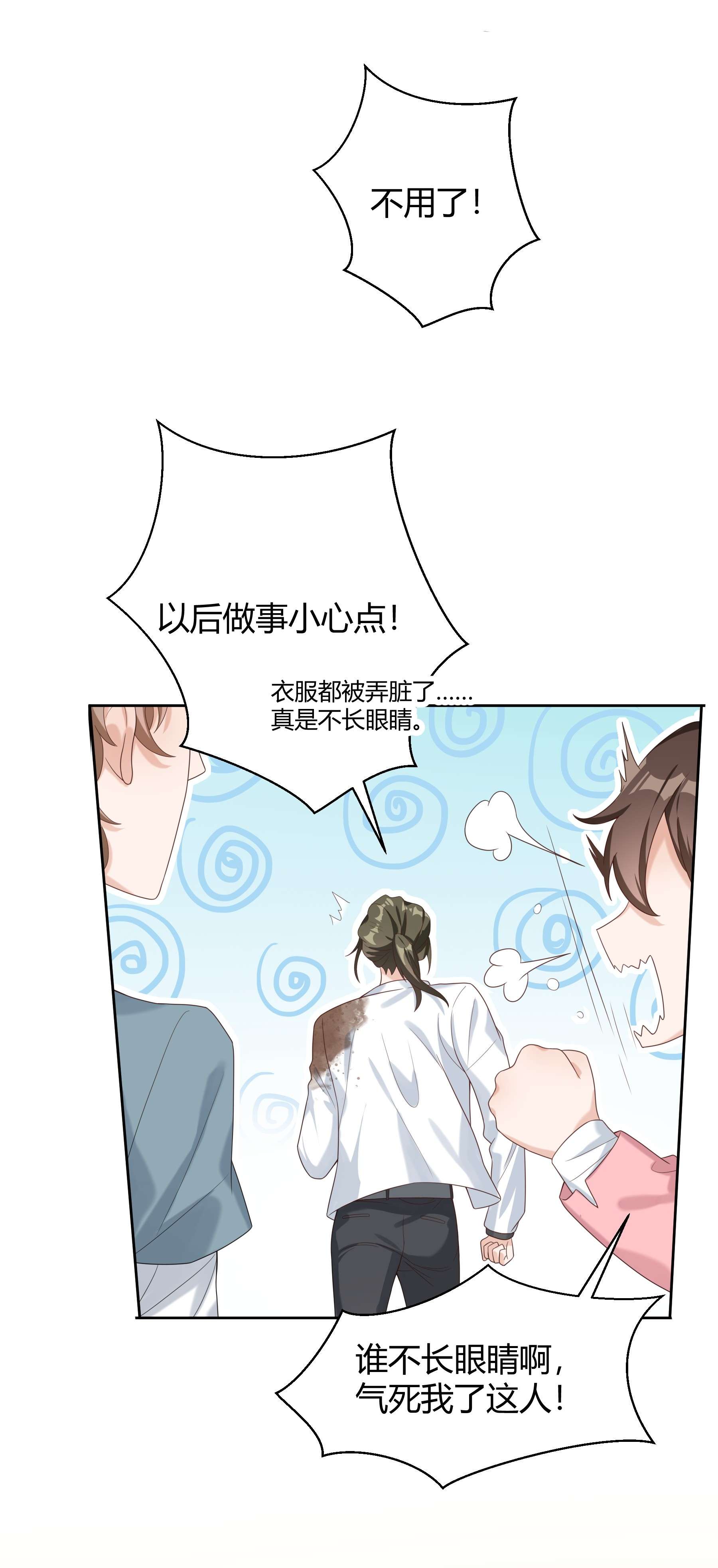 单方面已婚007 会把你也卷进来呢？