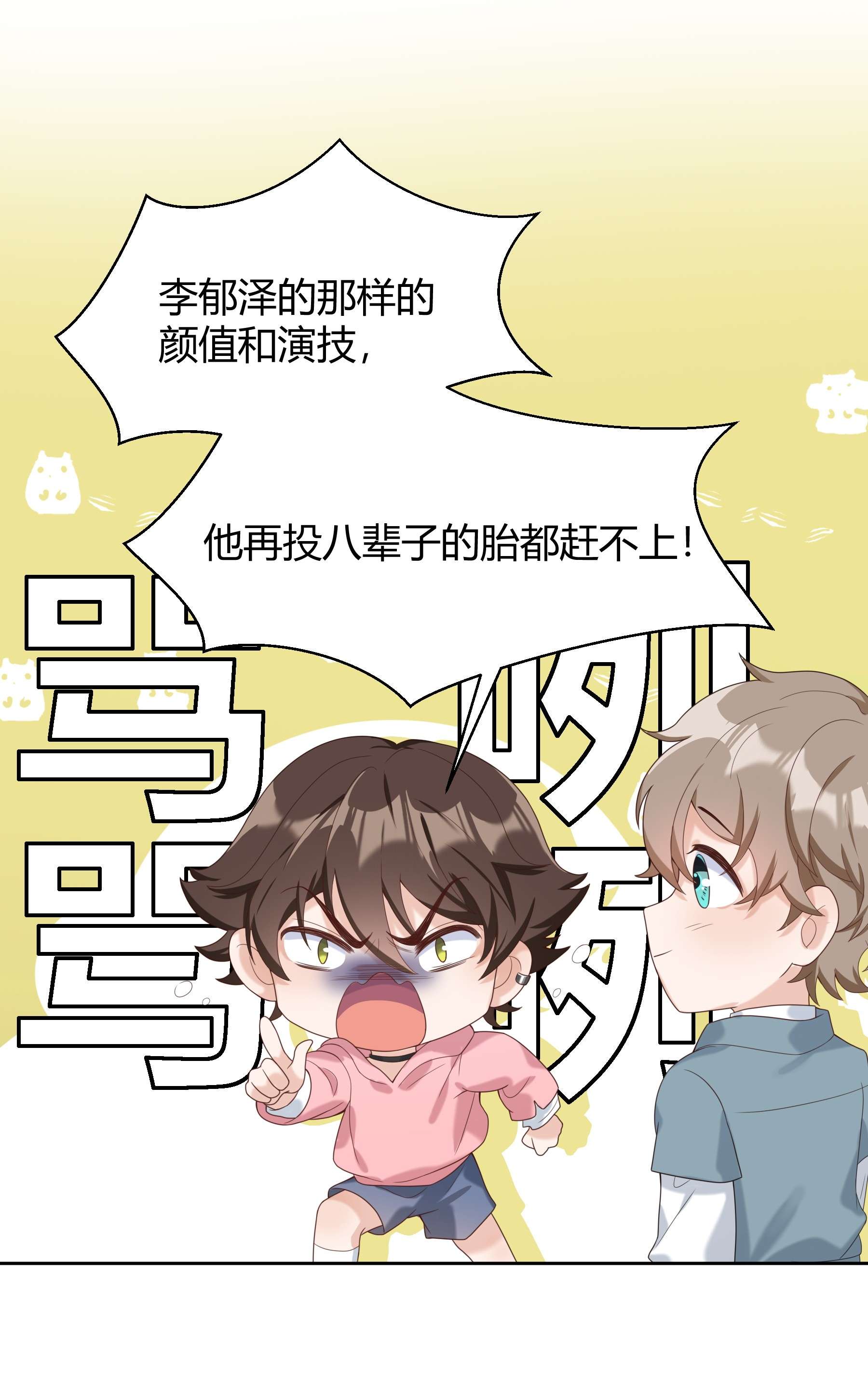 单方面已婚007 会把你也卷进来呢？