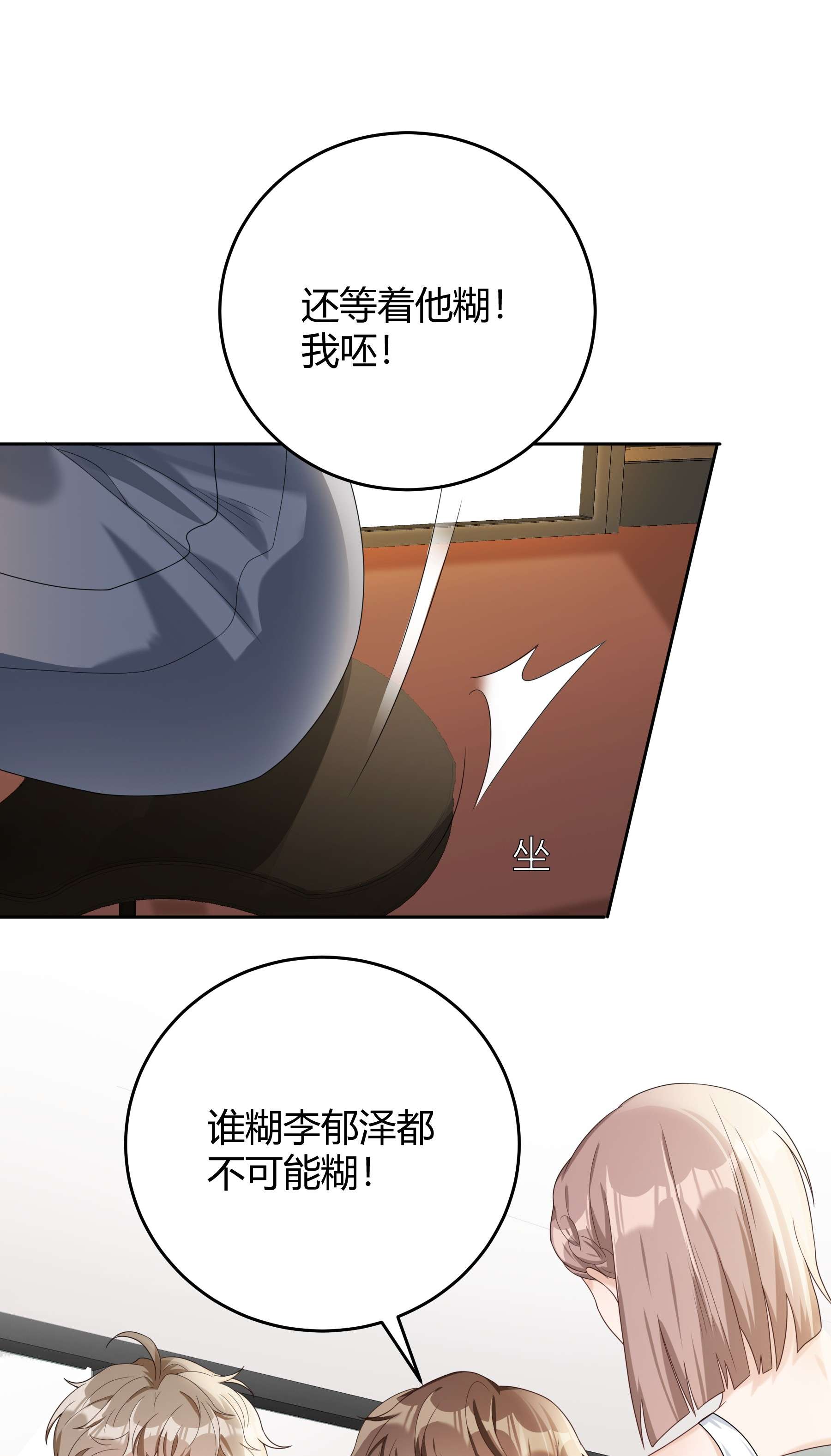 单方面已婚007 会把你也卷进来呢？