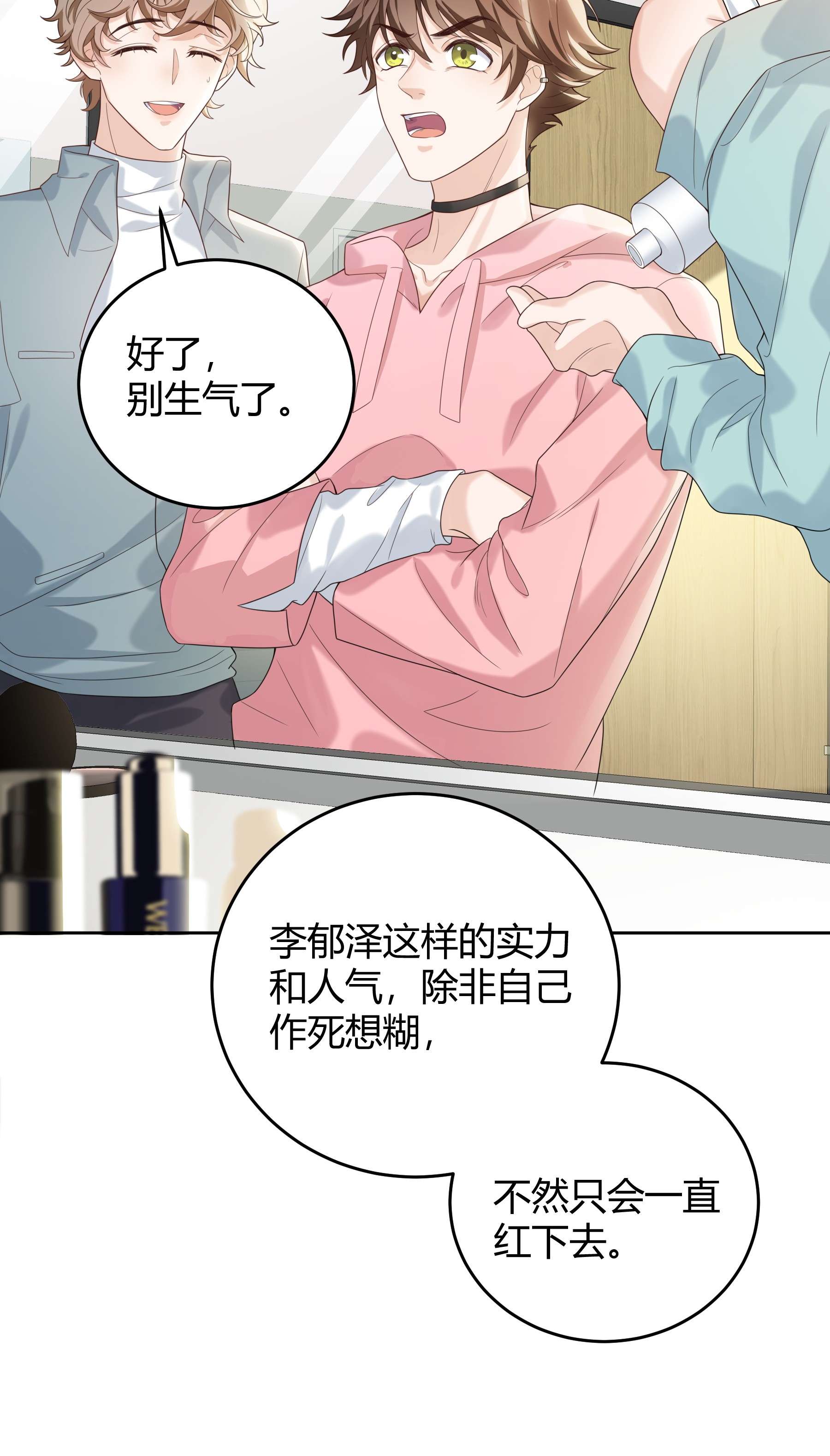 单方面已婚007 会把你也卷进来呢？