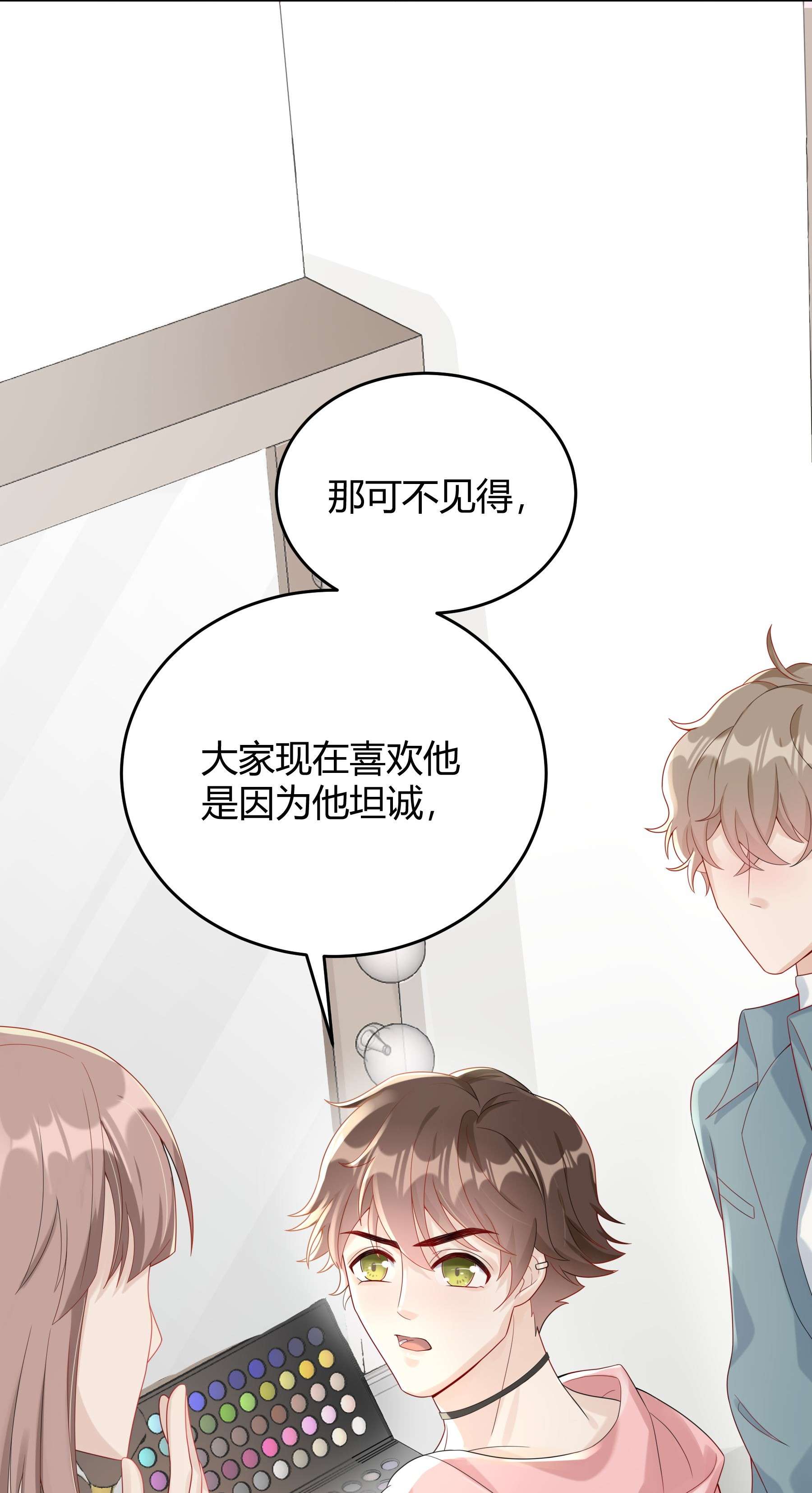 单方面已婚007 会把你也卷进来呢？