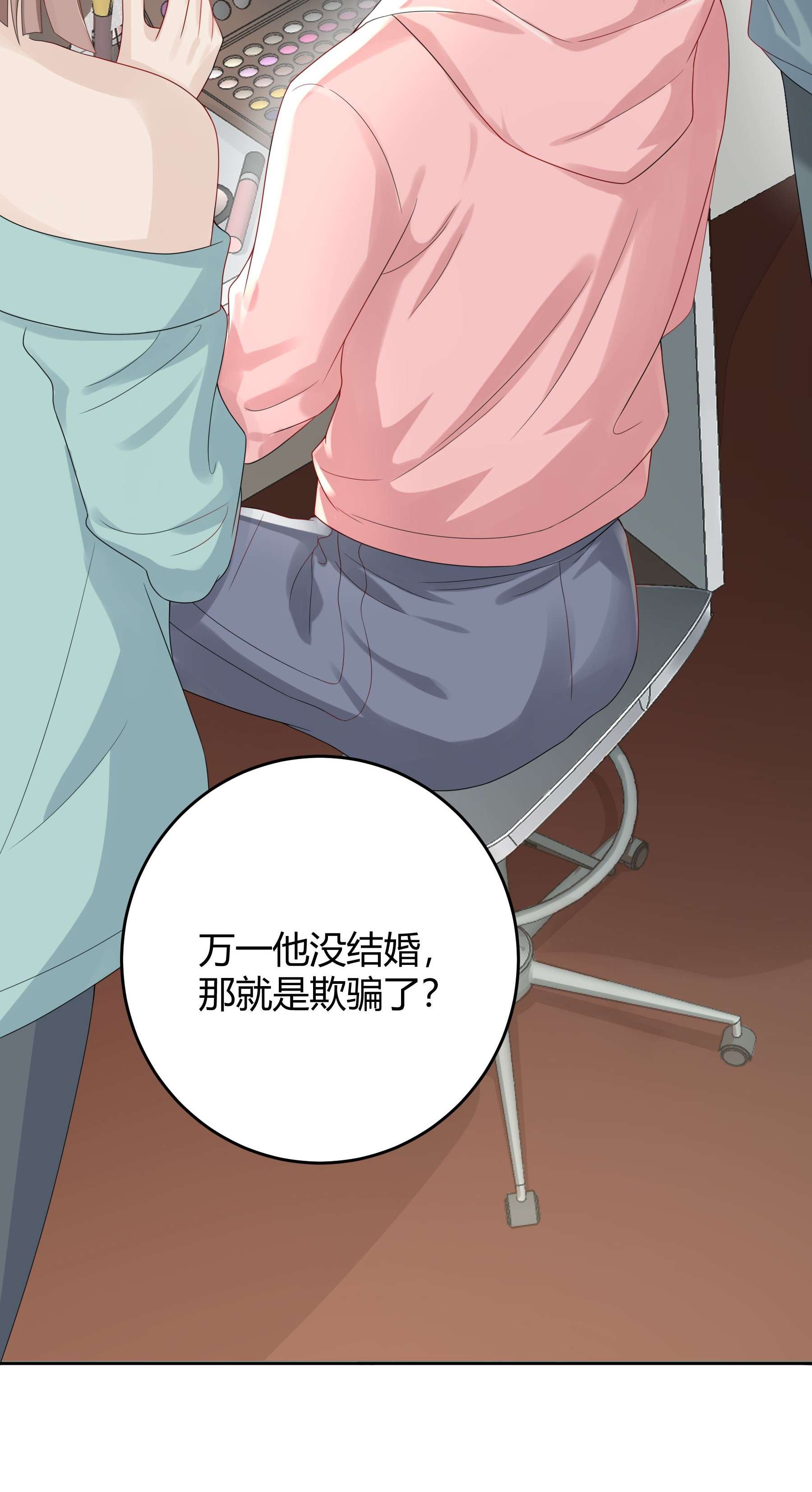单方面已婚007 会把你也卷进来呢？