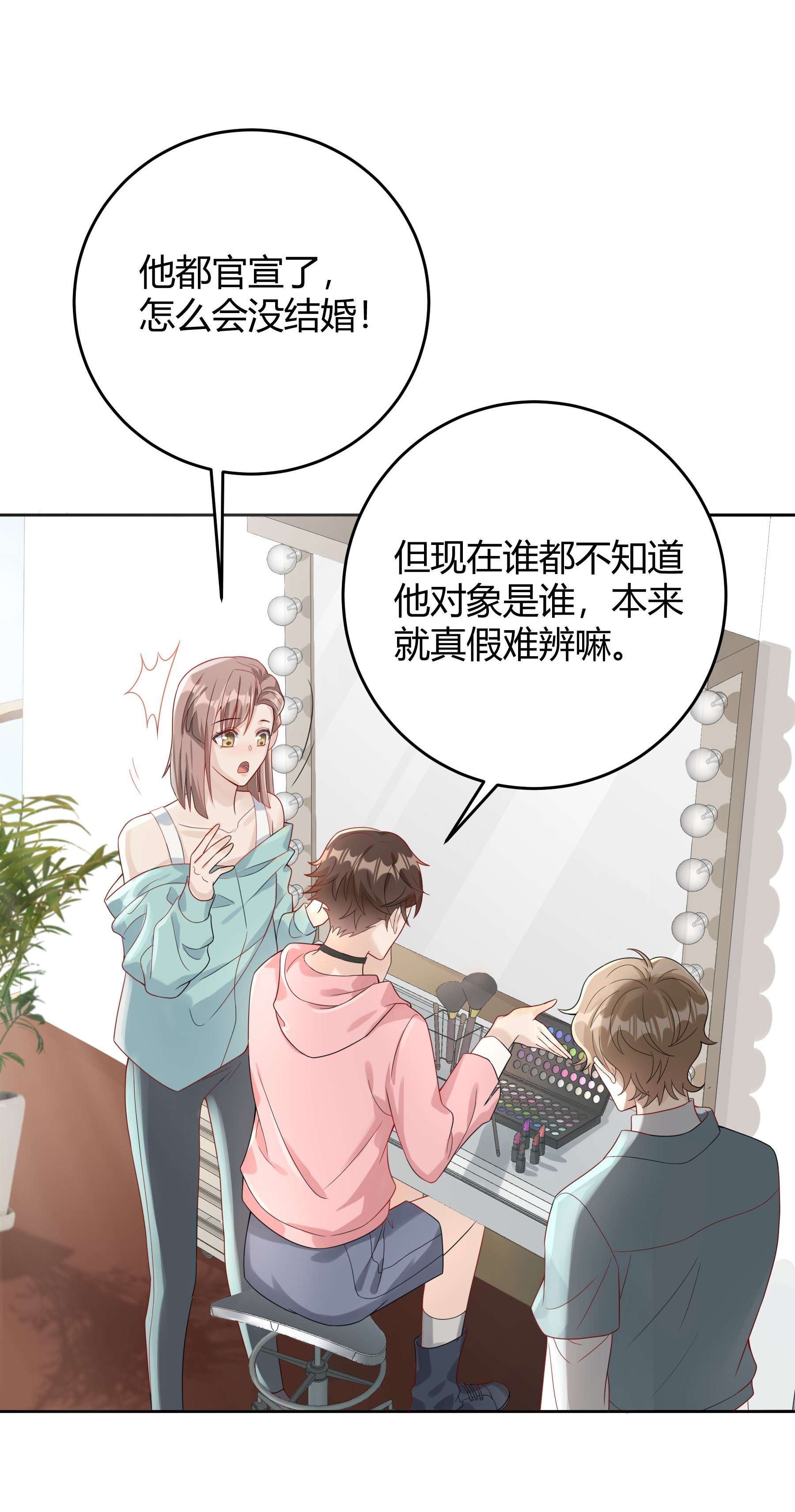 单方面已婚007 会把你也卷进来呢？