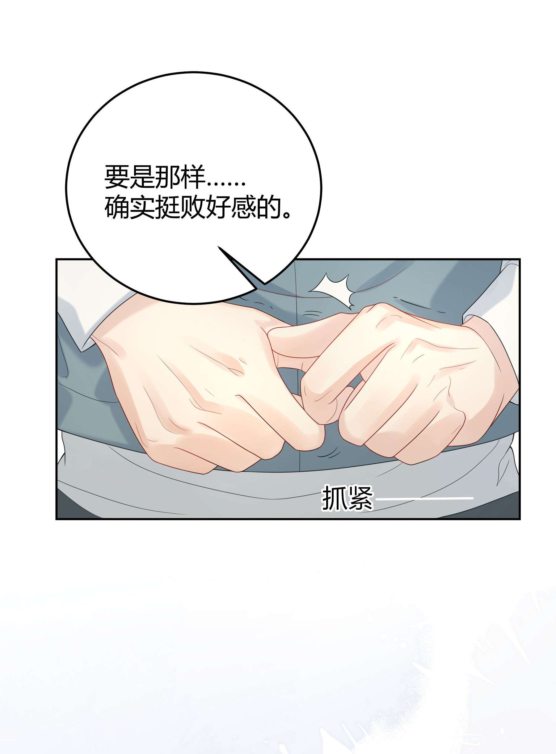 单方面已婚007 会把你也卷进来呢？