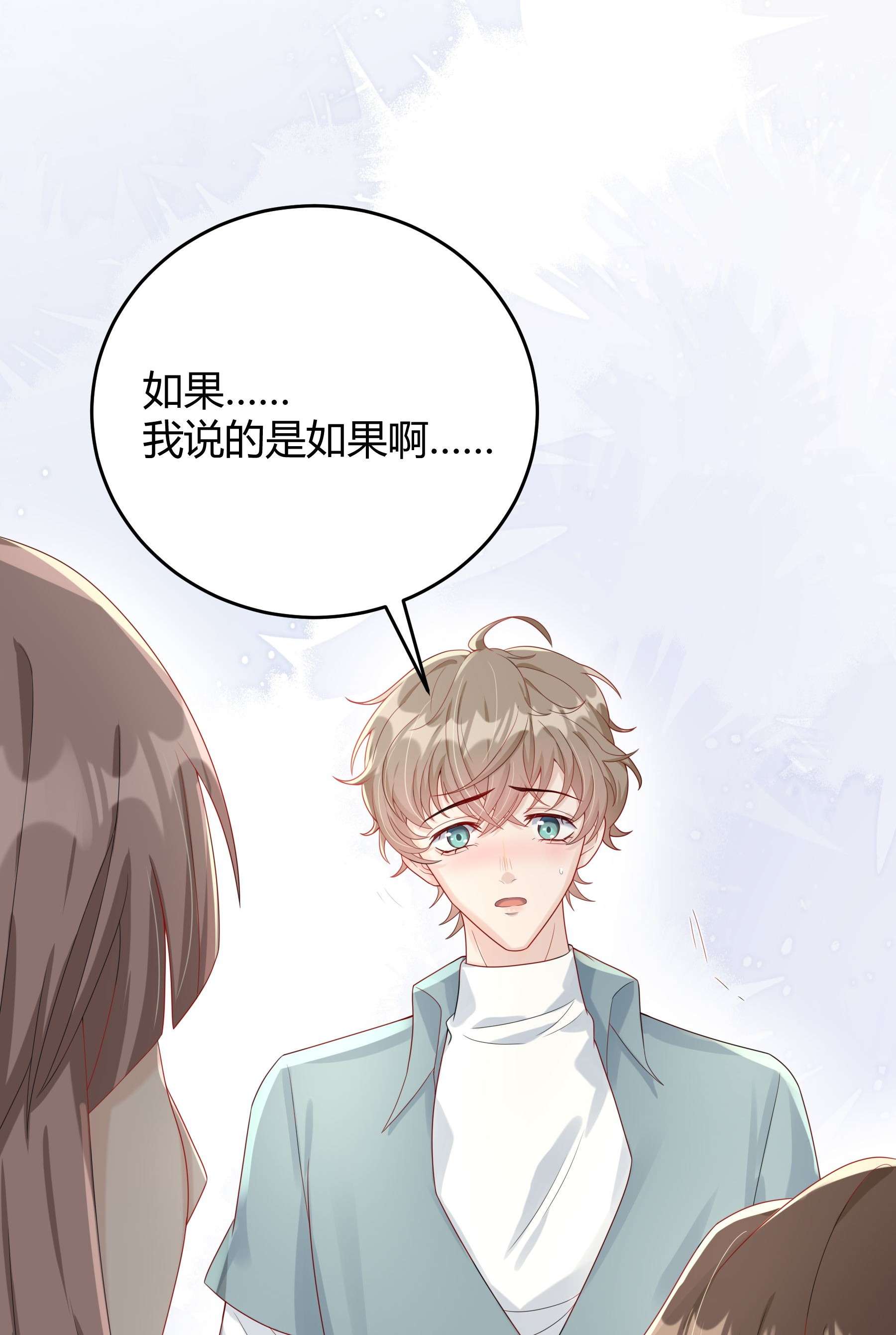 单方面已婚007 会把你也卷进来呢？