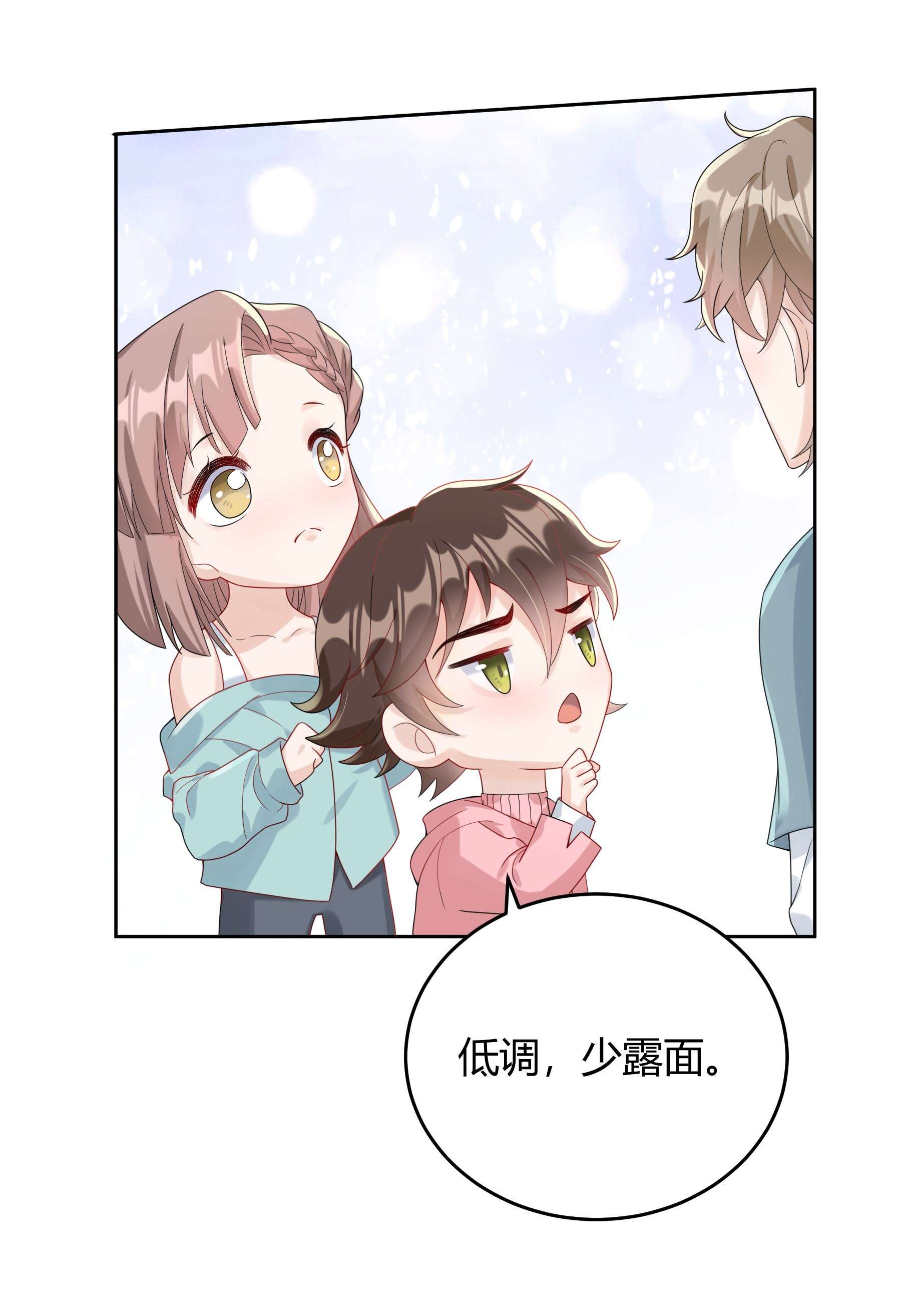 单方面已婚007 会把你也卷进来呢？