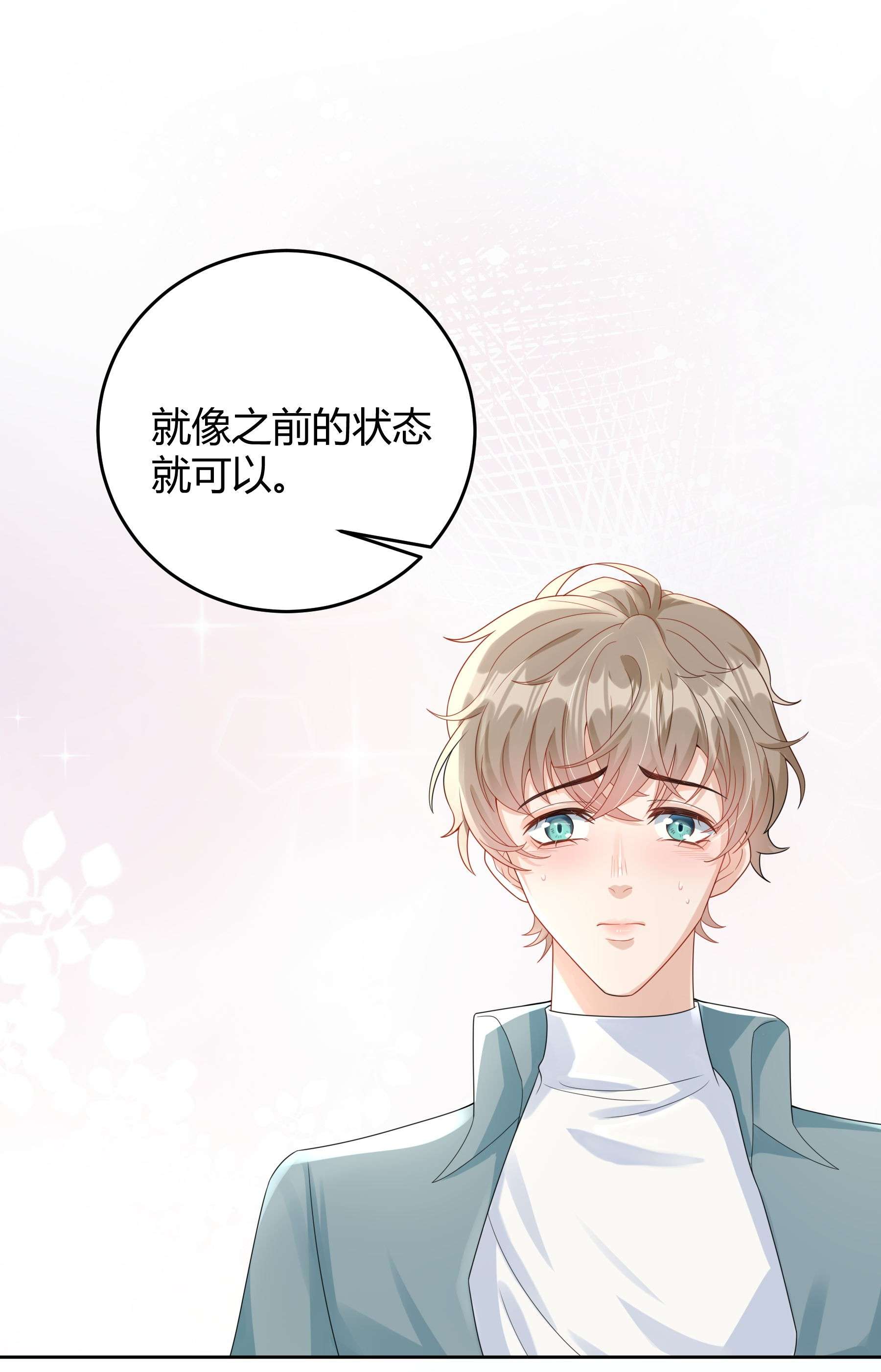 单方面已婚007 会把你也卷进来呢？