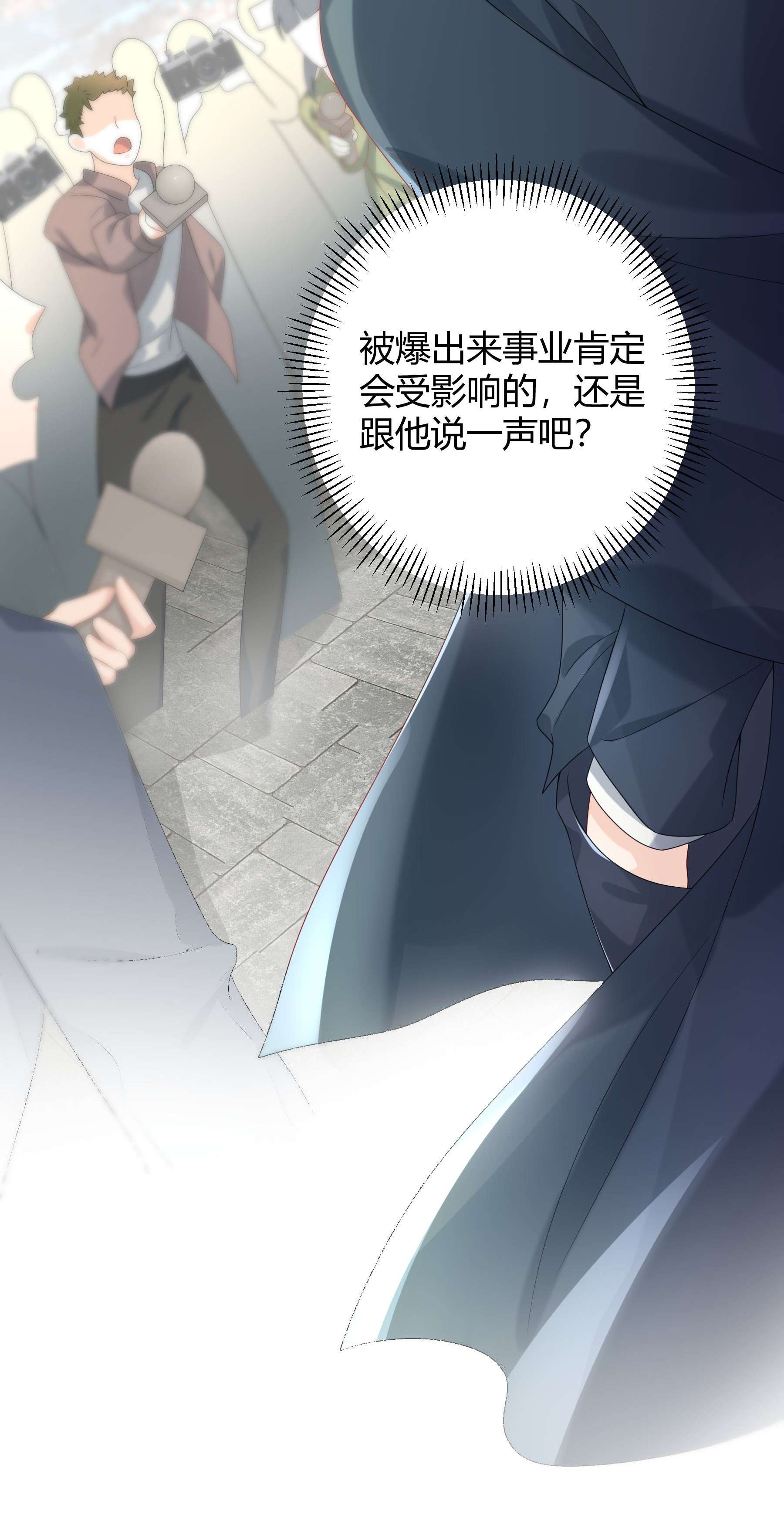 单方面已婚007 会把你也卷进来呢？