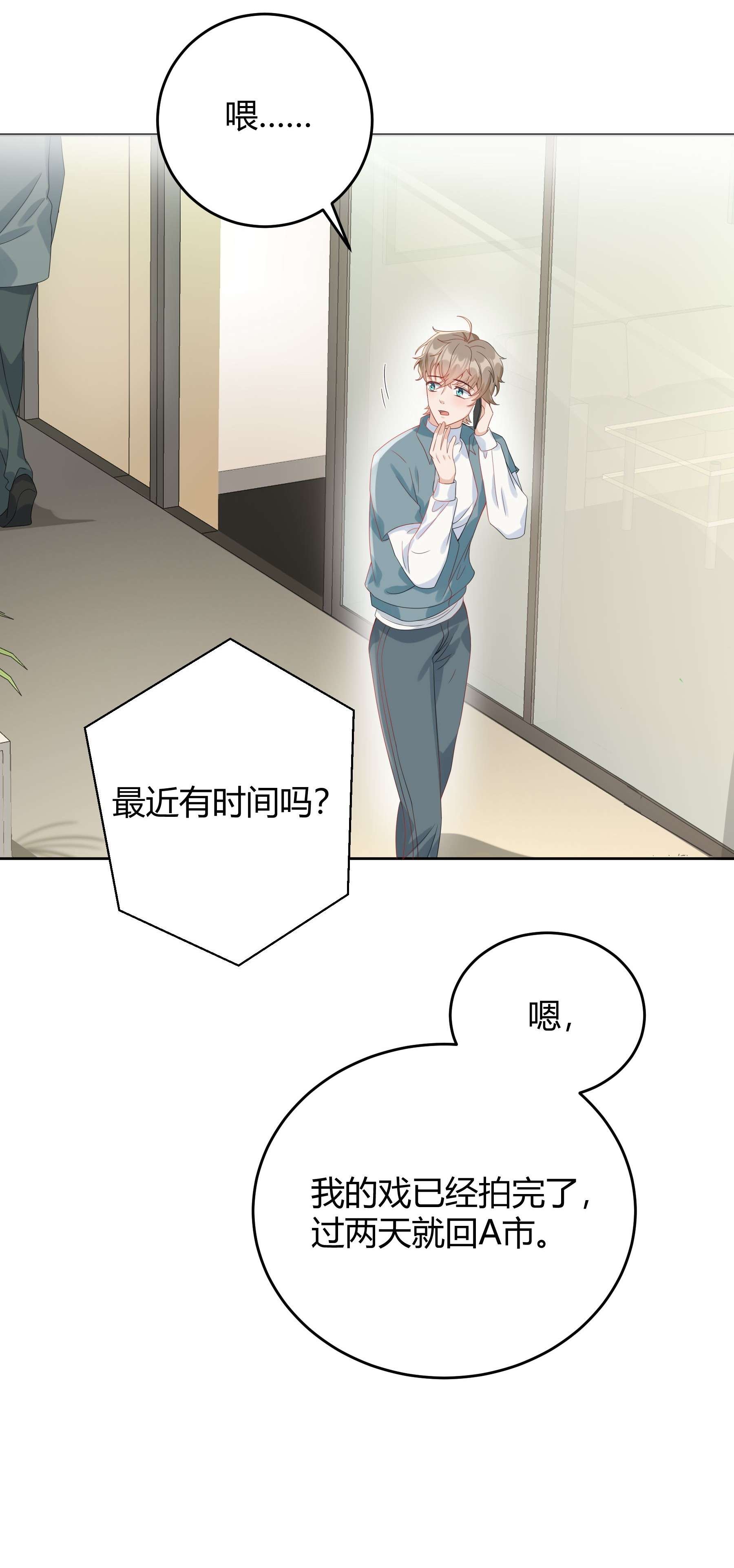 单方面已婚007 会把你也卷进来呢？