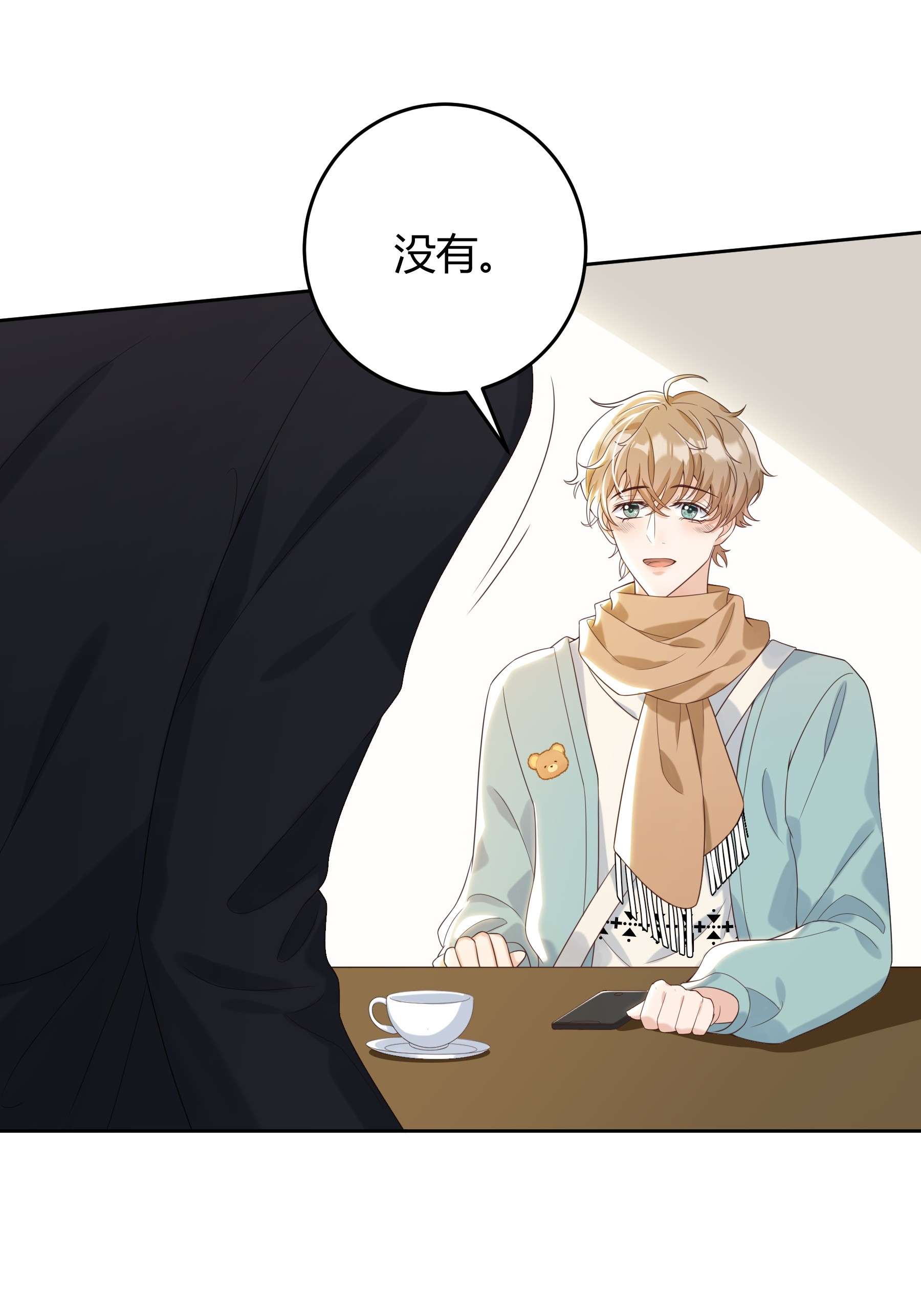 单方面已婚007 会把你也卷进来呢？