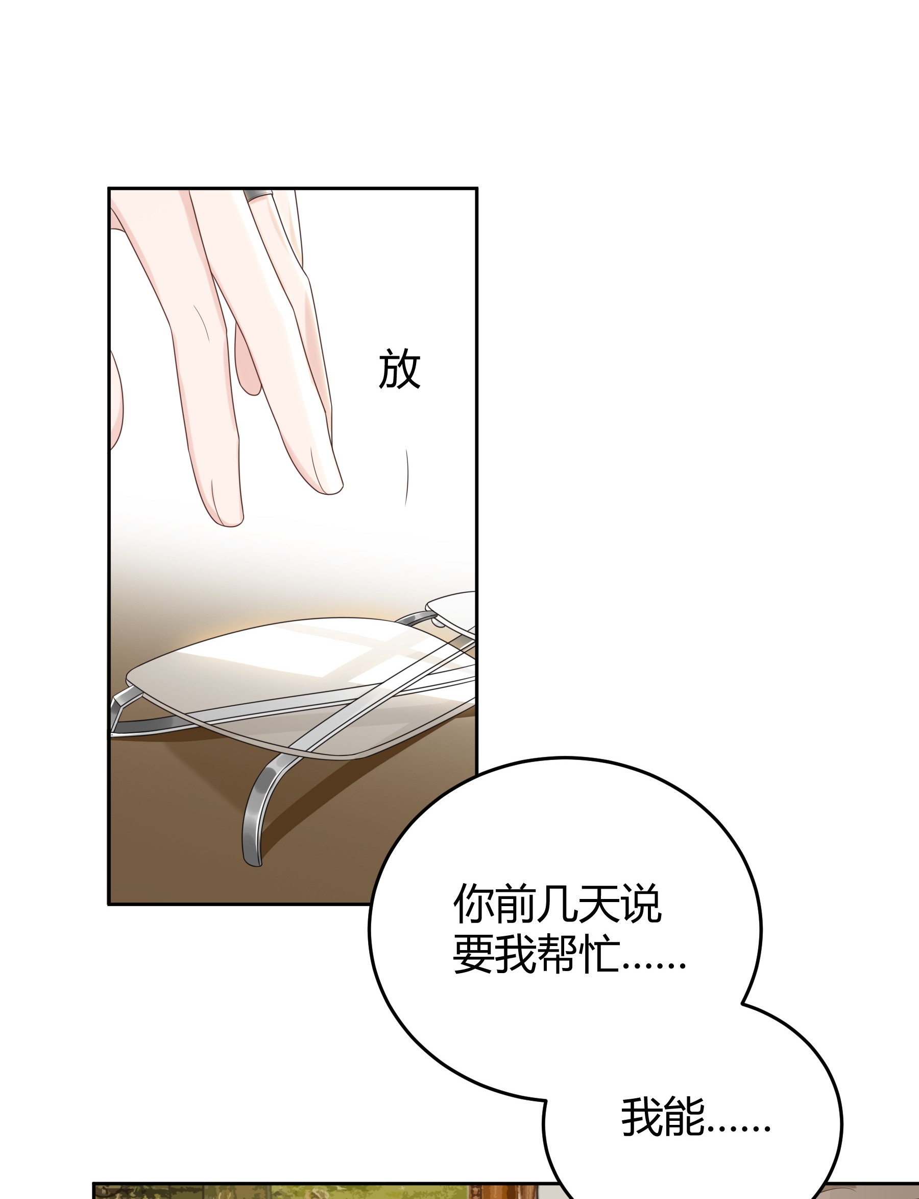 单方面已婚007 会把你也卷进来呢？