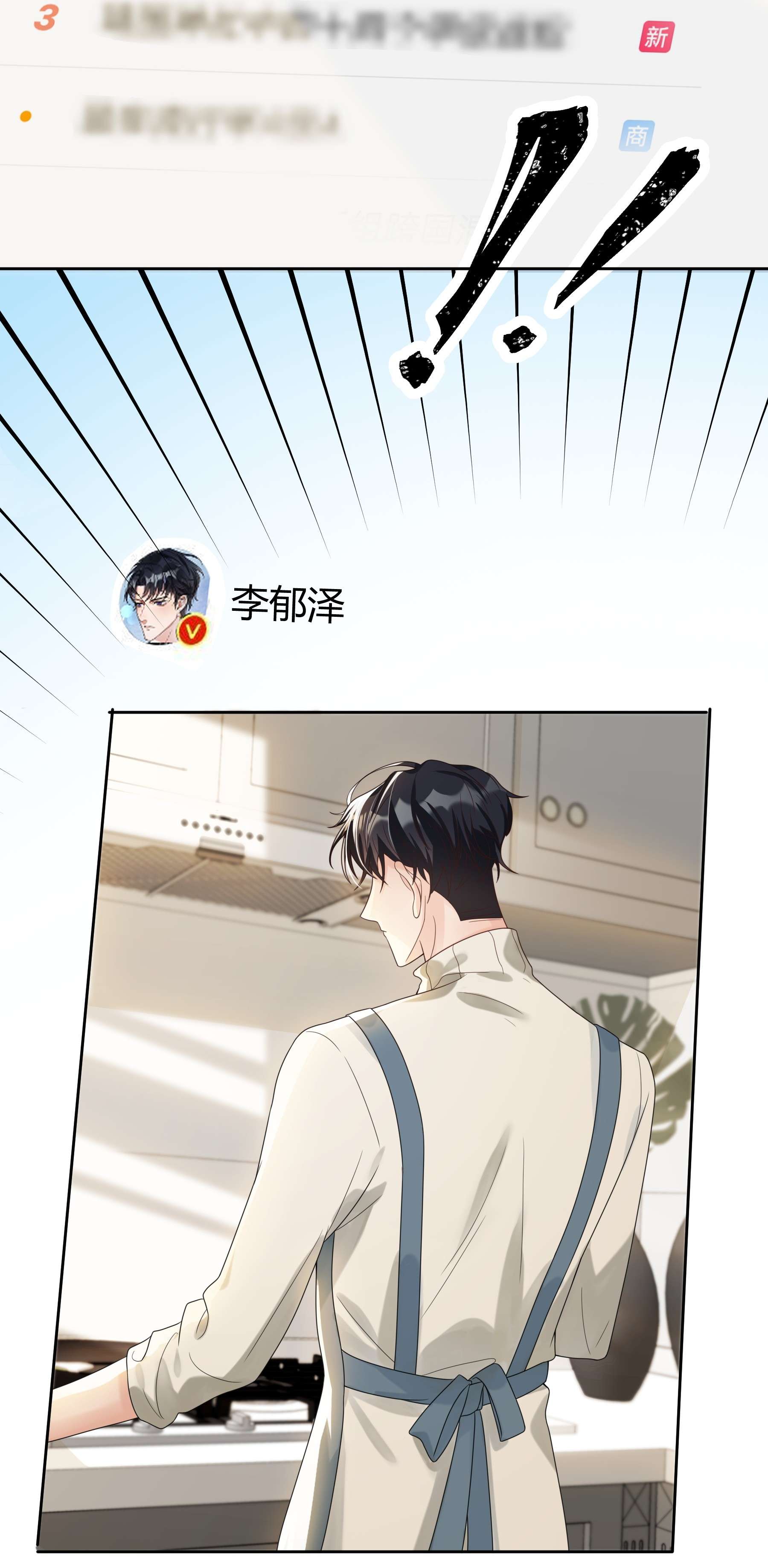 单方面已婚007 会把你也卷进来呢？