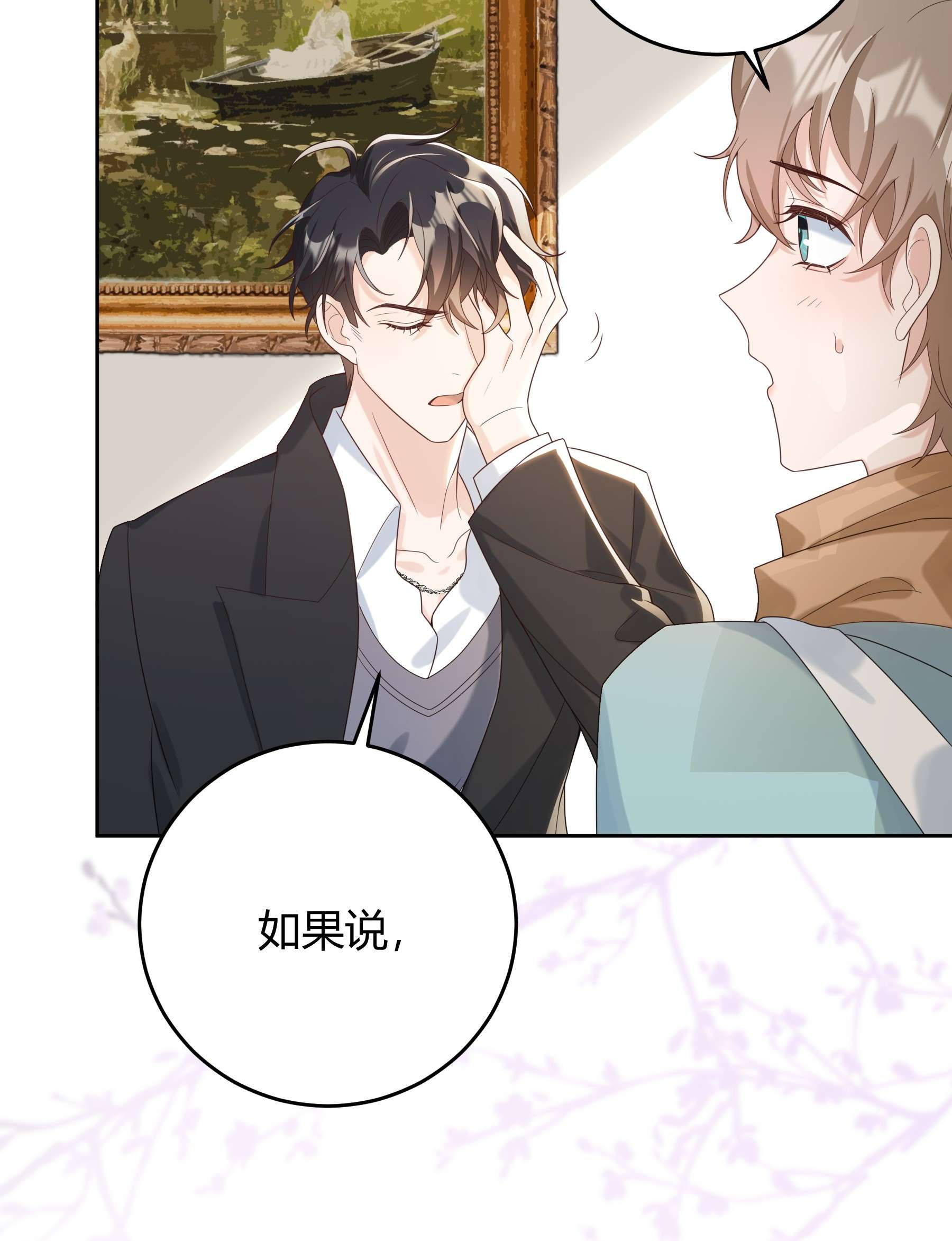 单方面已婚007 会把你也卷进来呢？