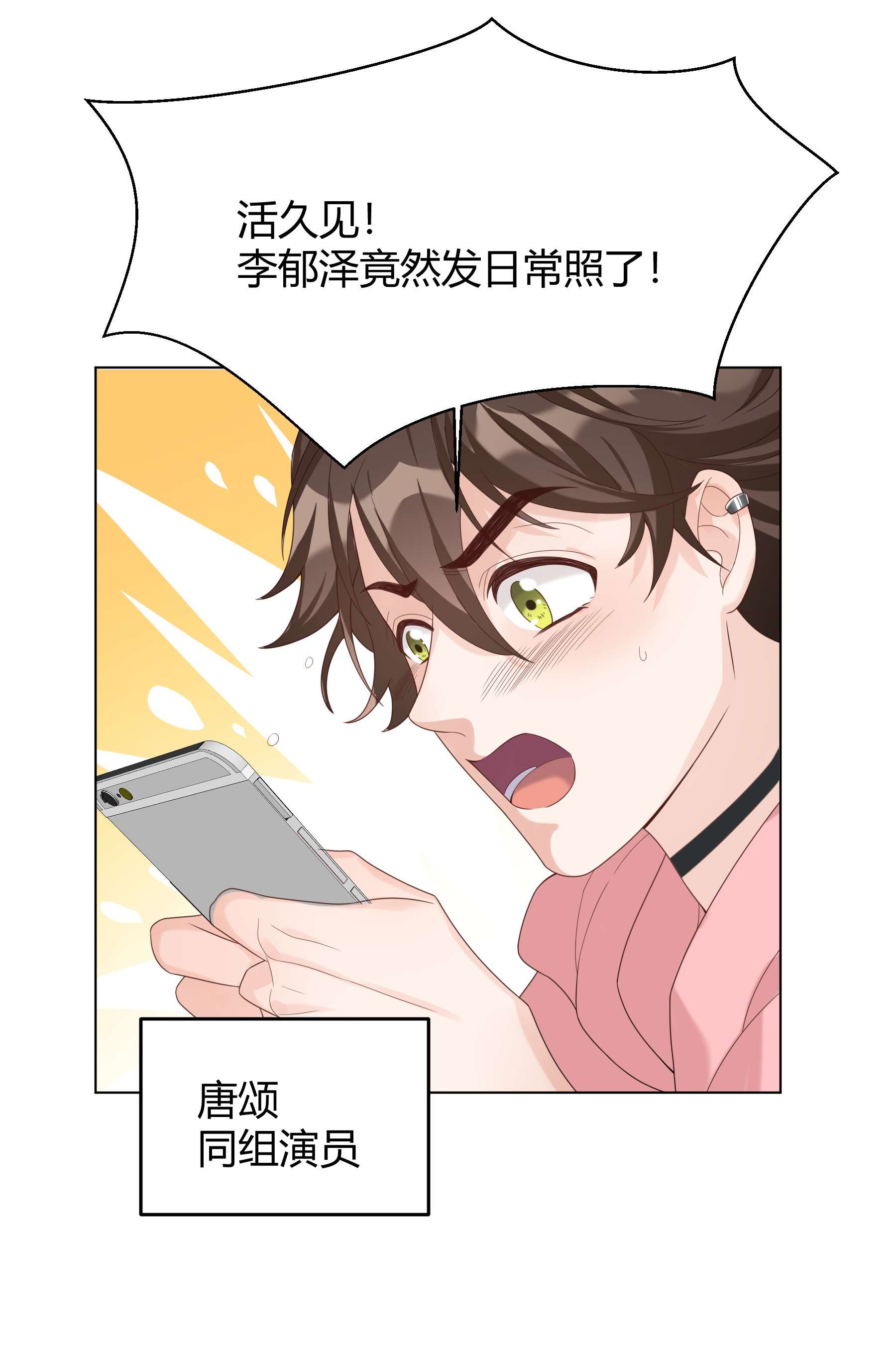 单方面已婚007 会把你也卷进来呢？