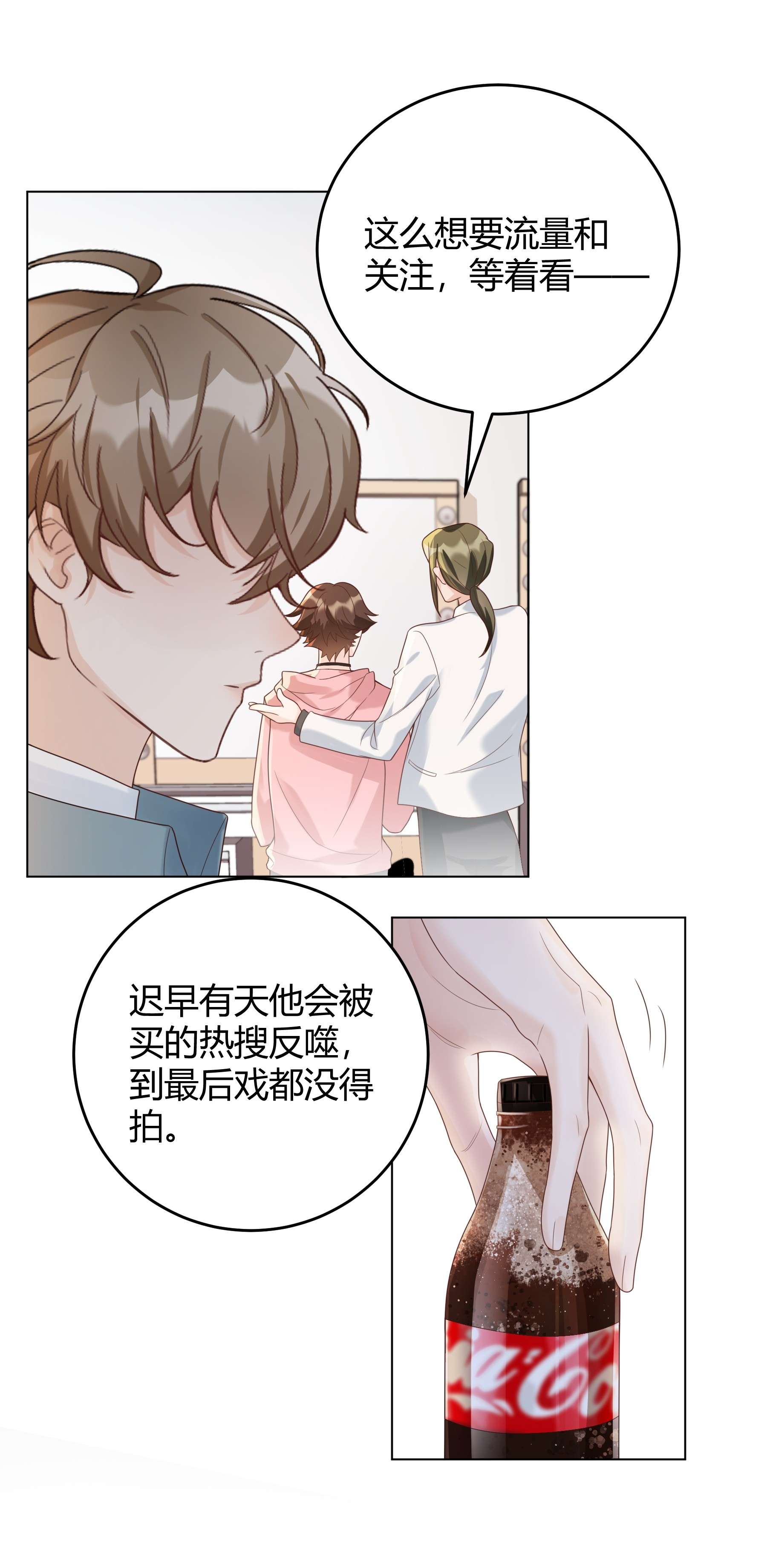 单方面已婚007 会把你也卷进来呢？