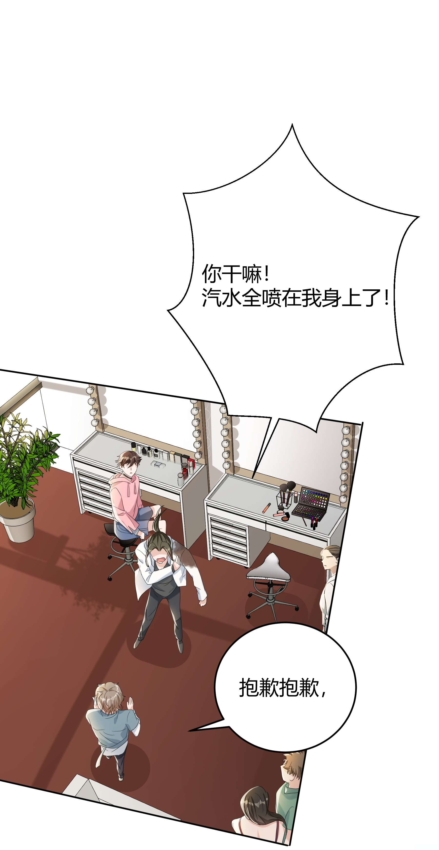 单方面已婚007 会把你也卷进来呢？
