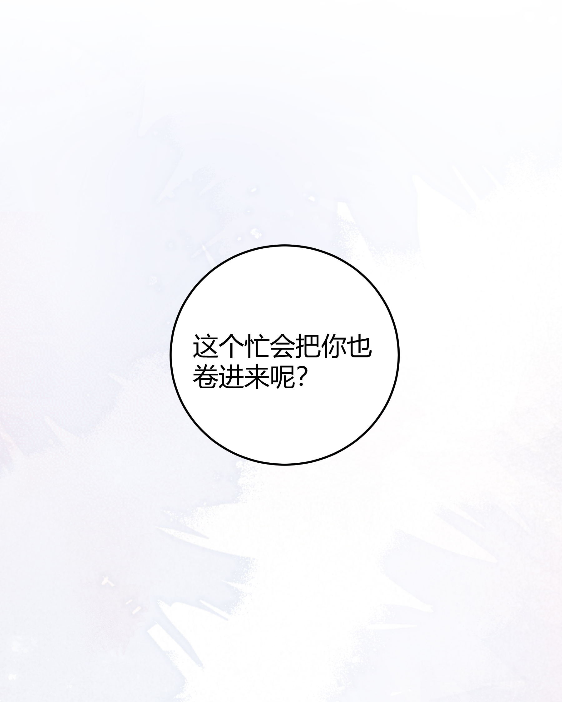 单方面已婚008 把谎言变成真的