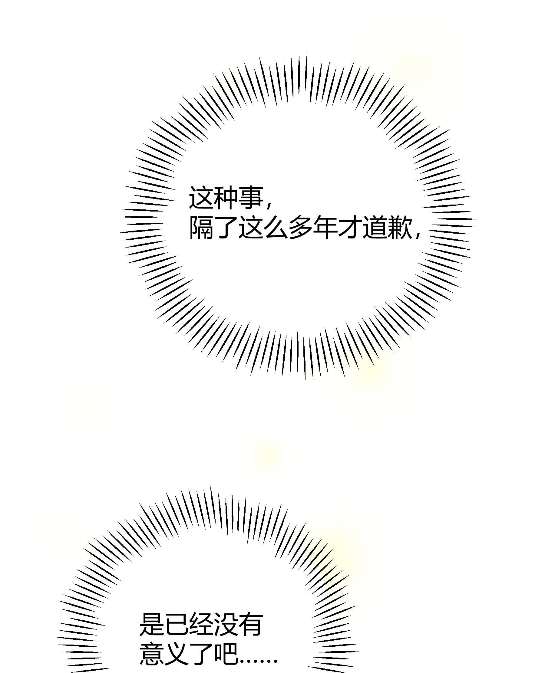 单方面已婚008 把谎言变成真的