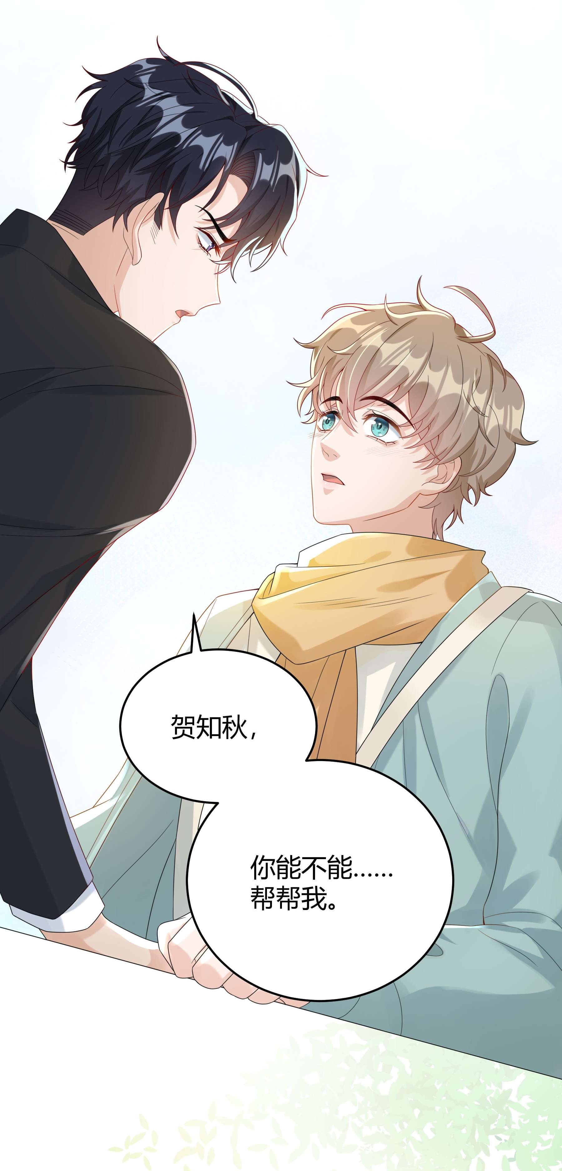 单方面已婚008 把谎言变成真的