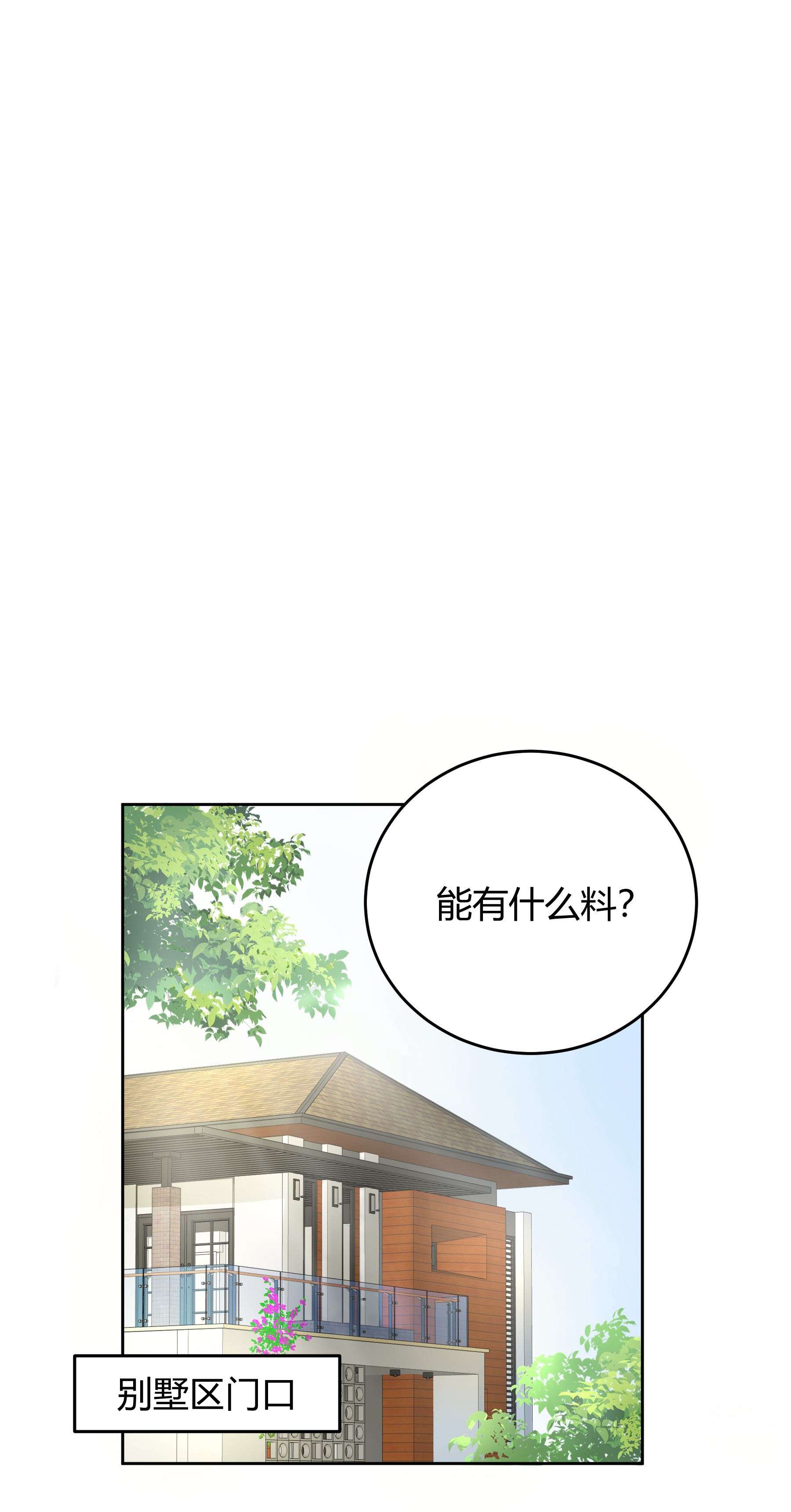 单方面已婚008 把谎言变成真的