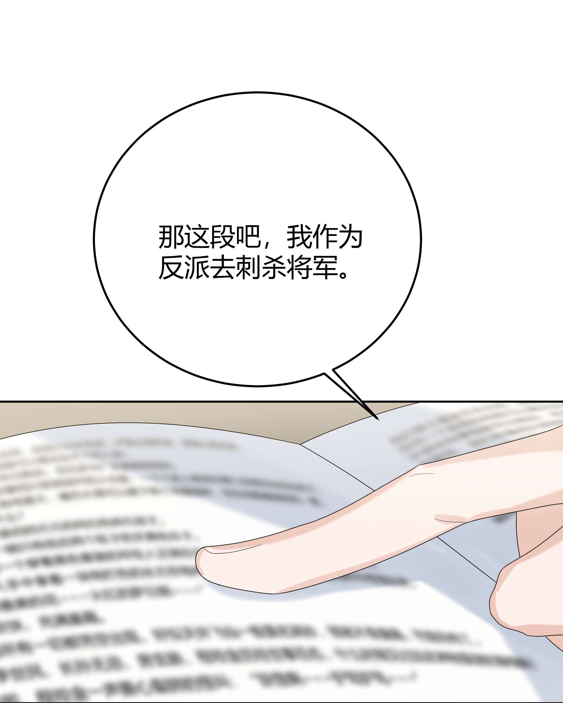单方面已婚010 深夜搭戏
