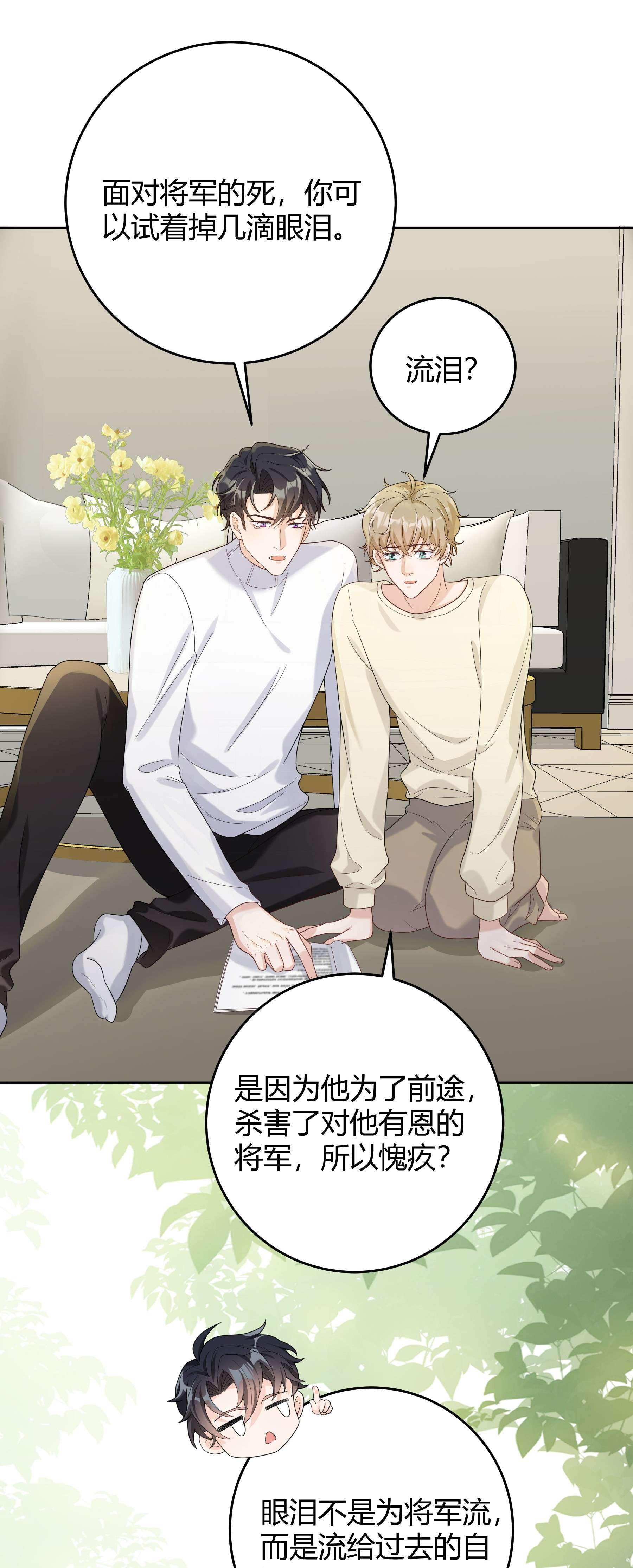 单方面已婚010 深夜搭戏
