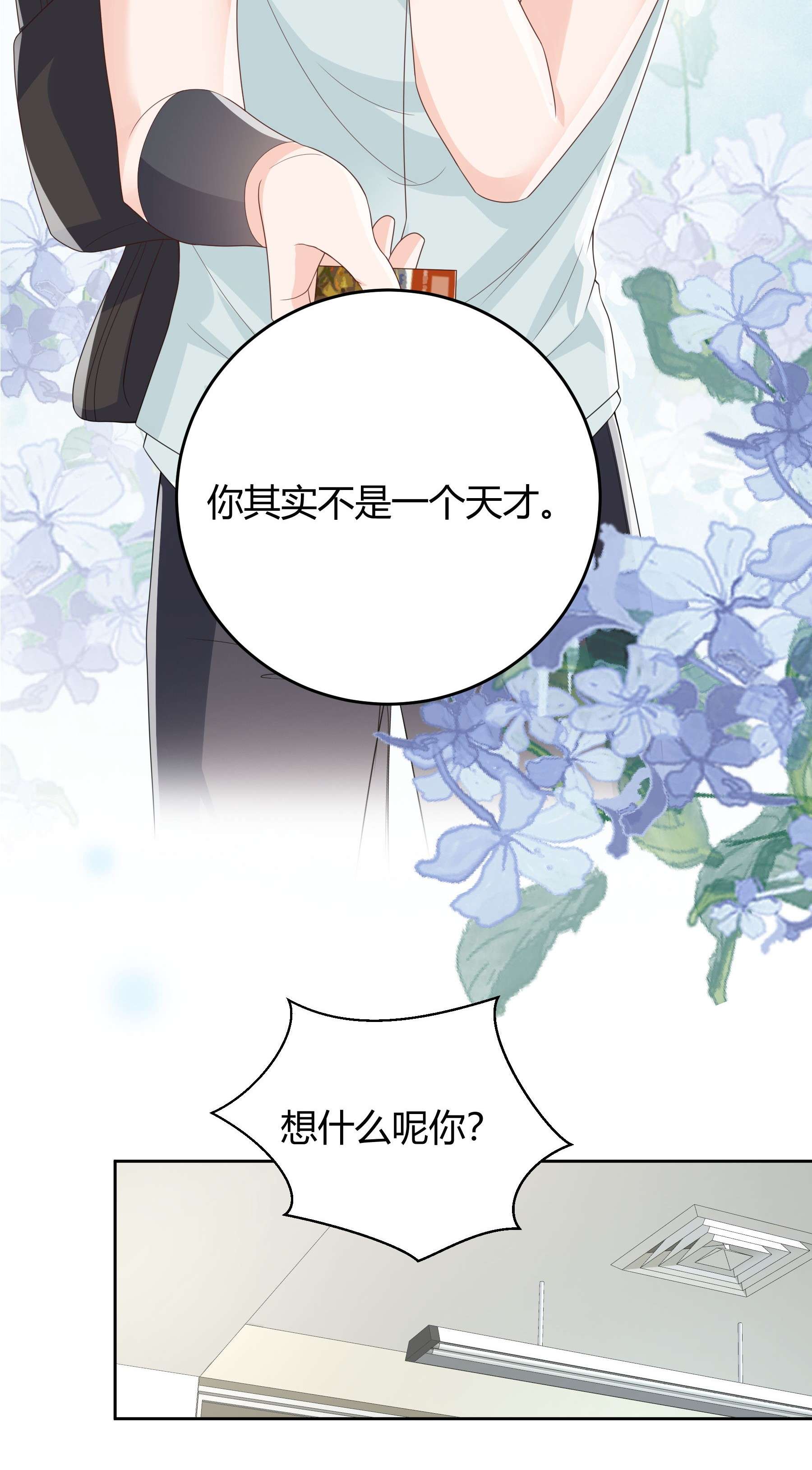 单方面已婚010 深夜搭戏