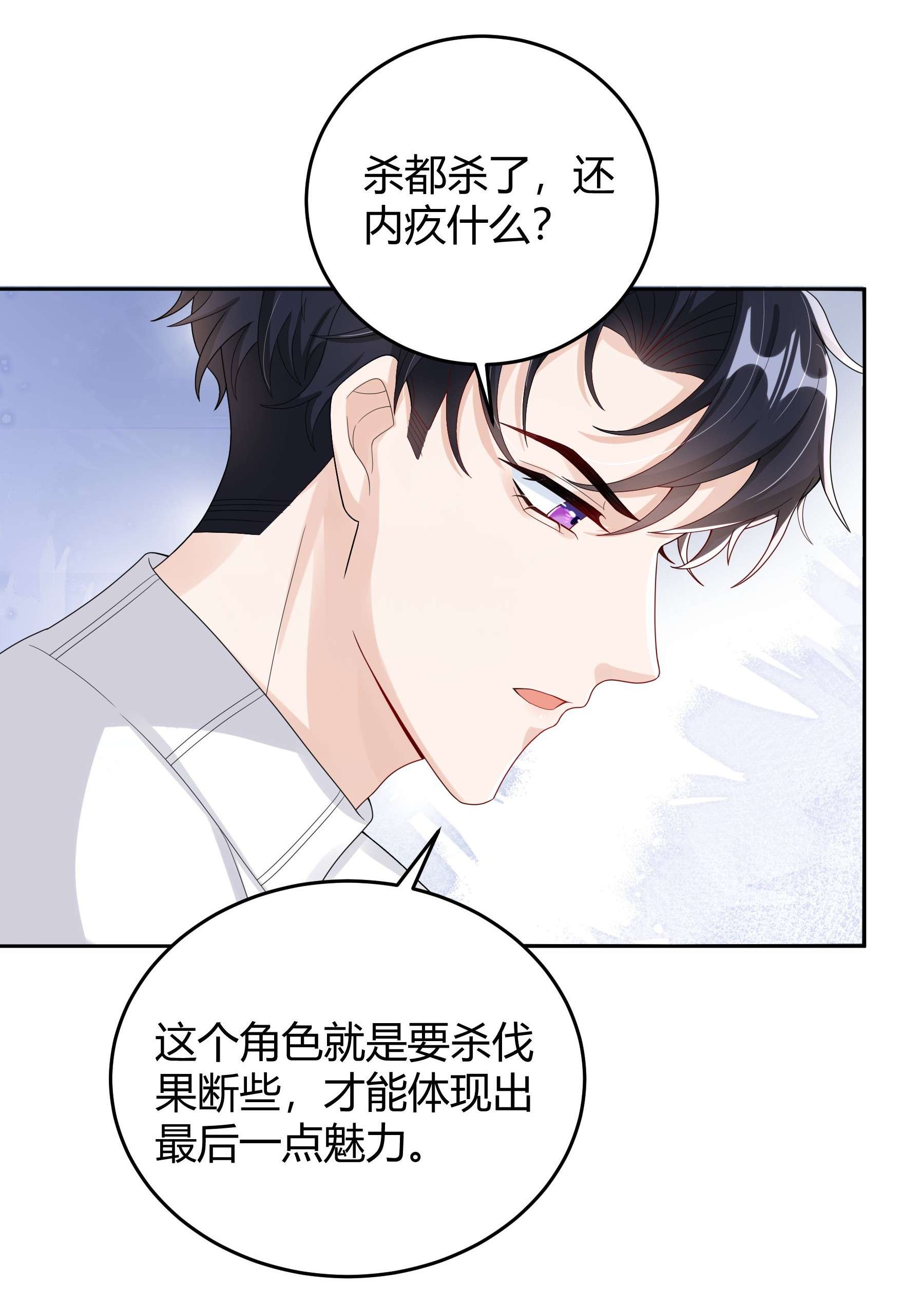 单方面已婚010 深夜搭戏