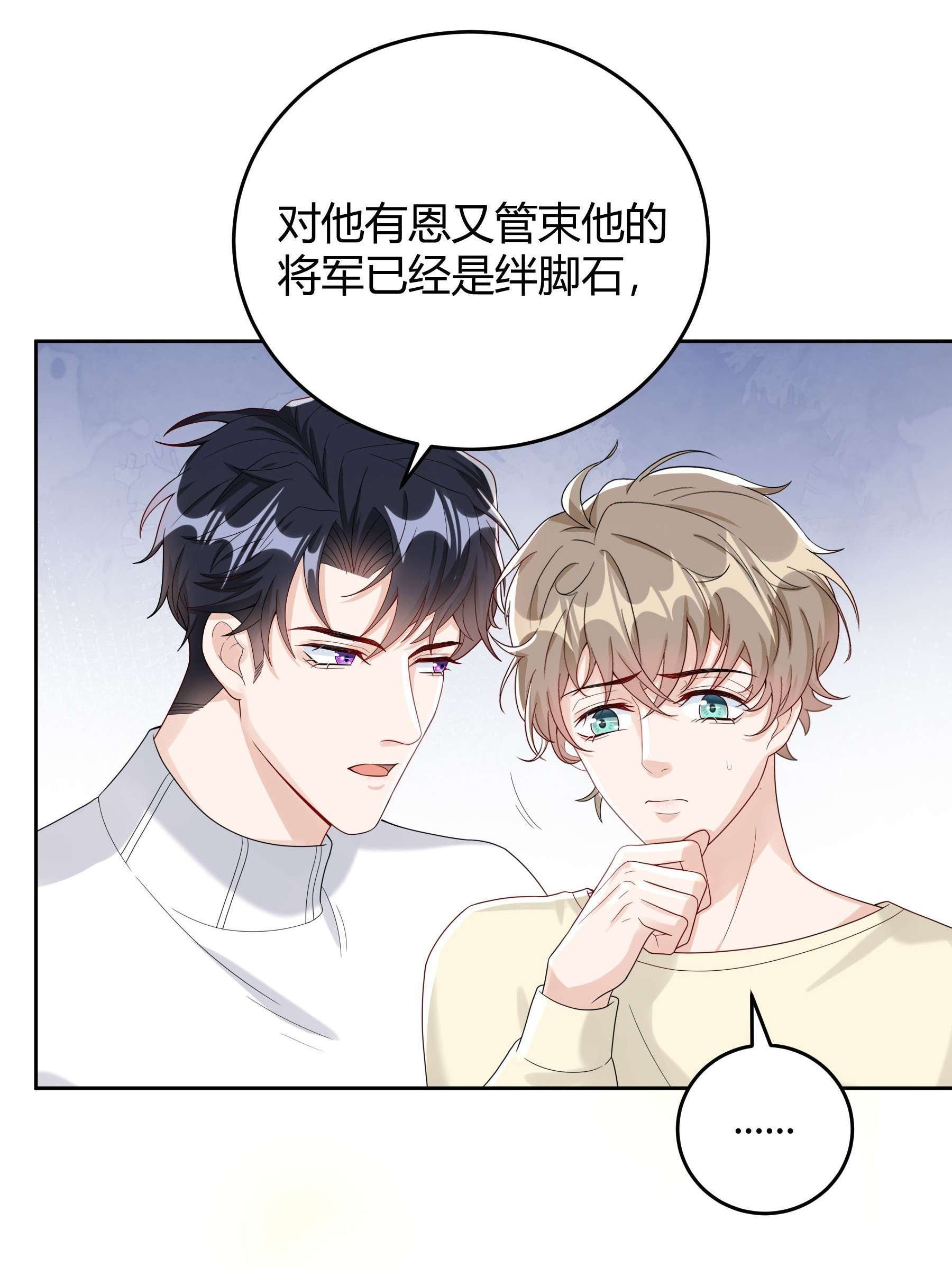 单方面已婚010 深夜搭戏