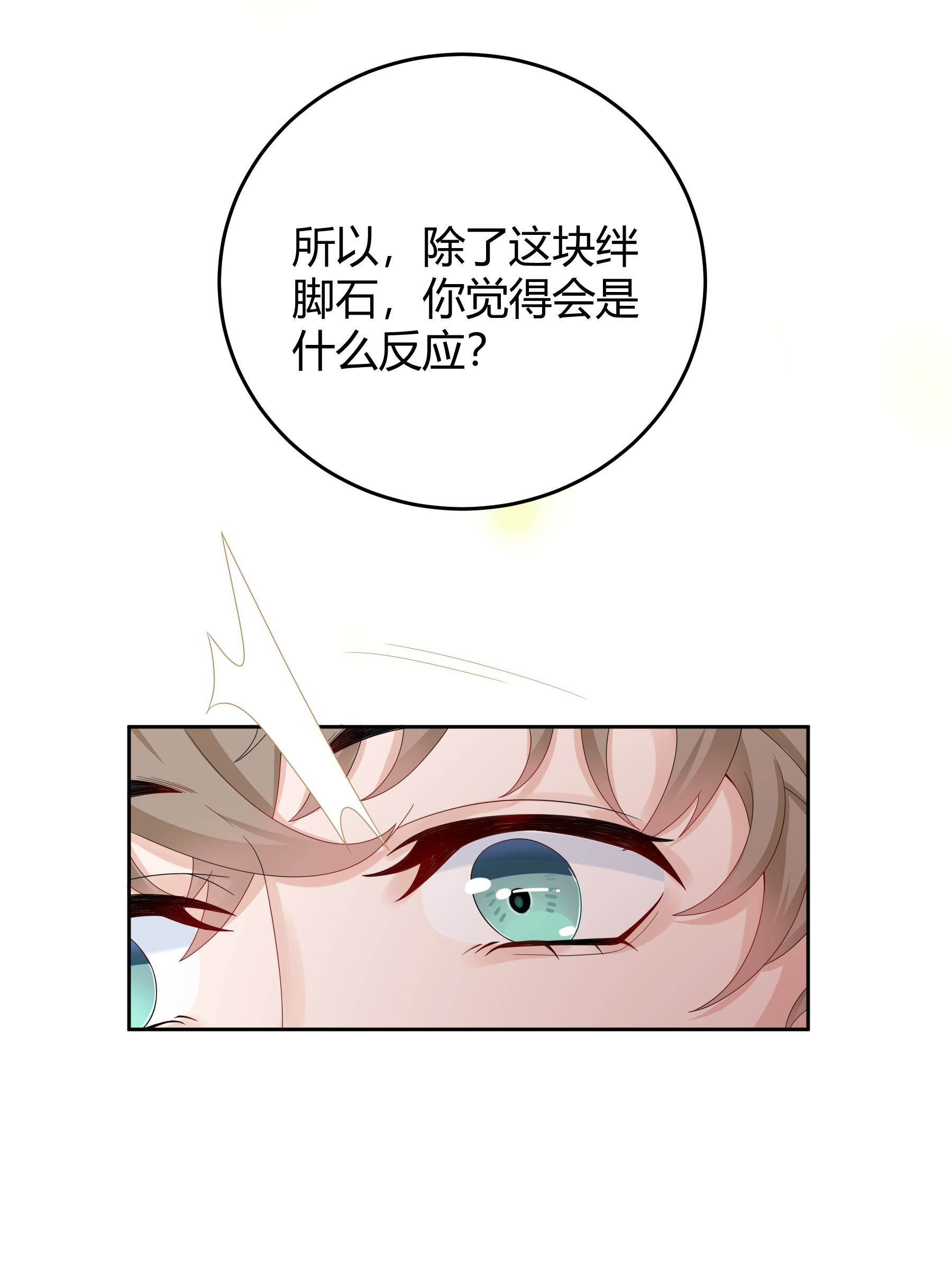 单方面已婚010 深夜搭戏