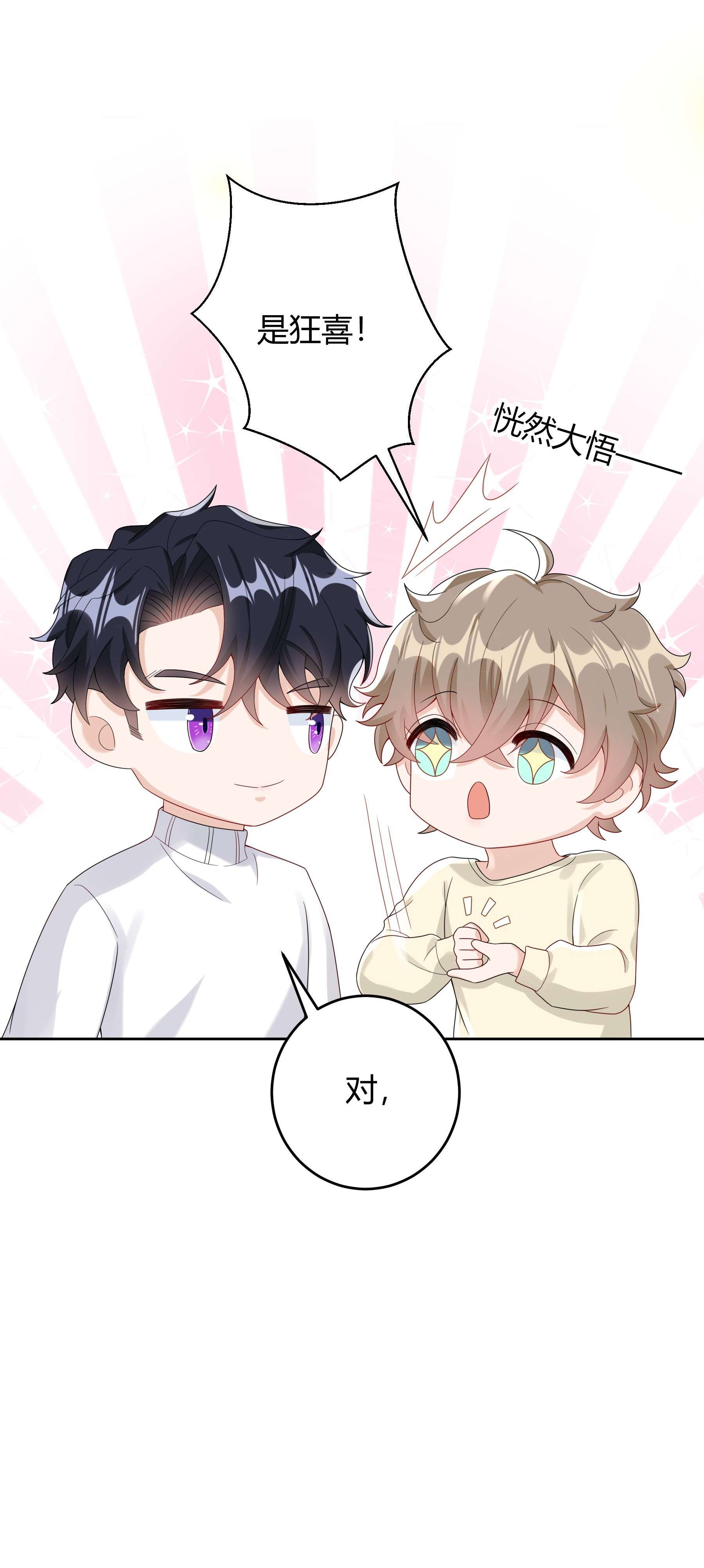 单方面已婚010 深夜搭戏