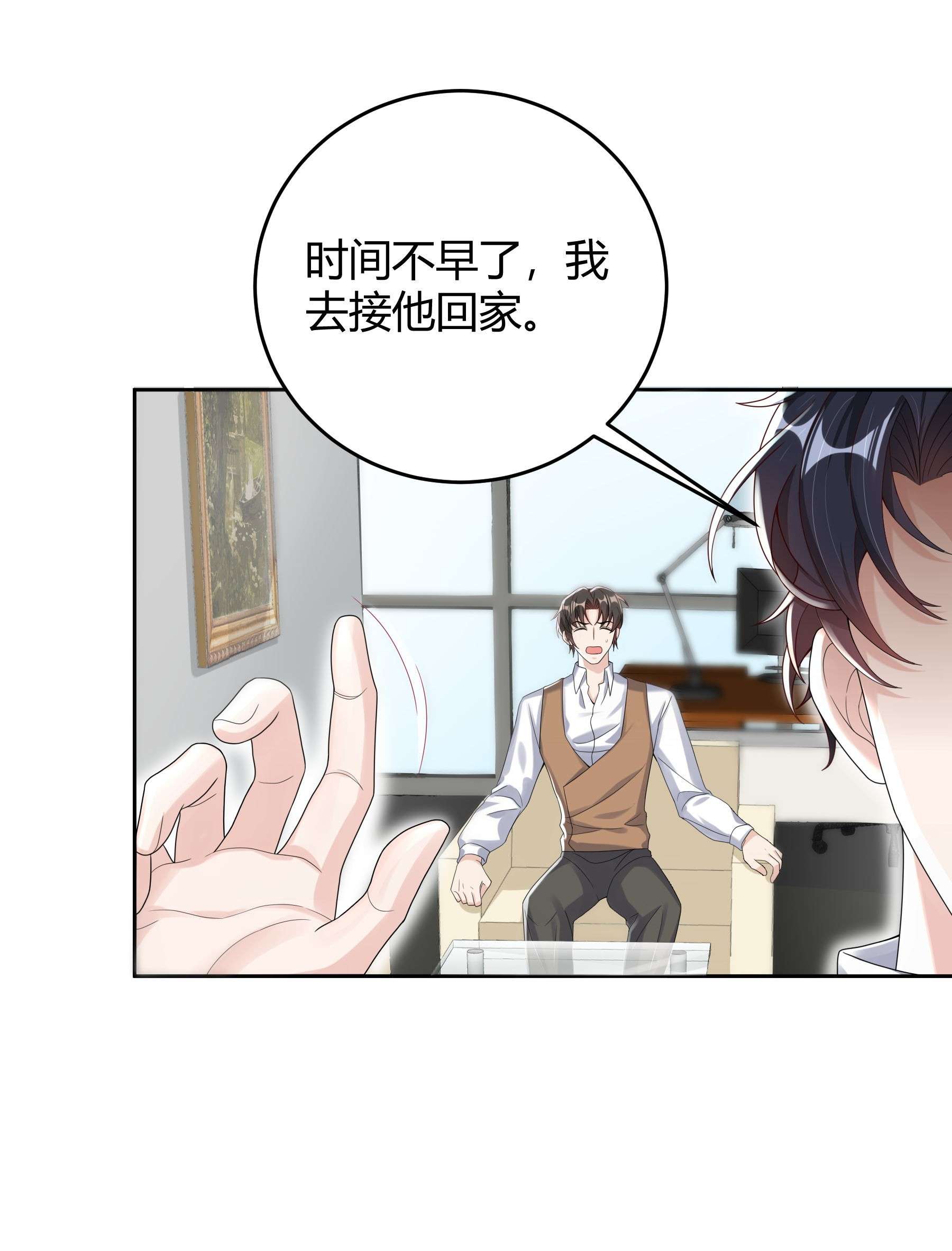 单方面已婚010 深夜搭戏